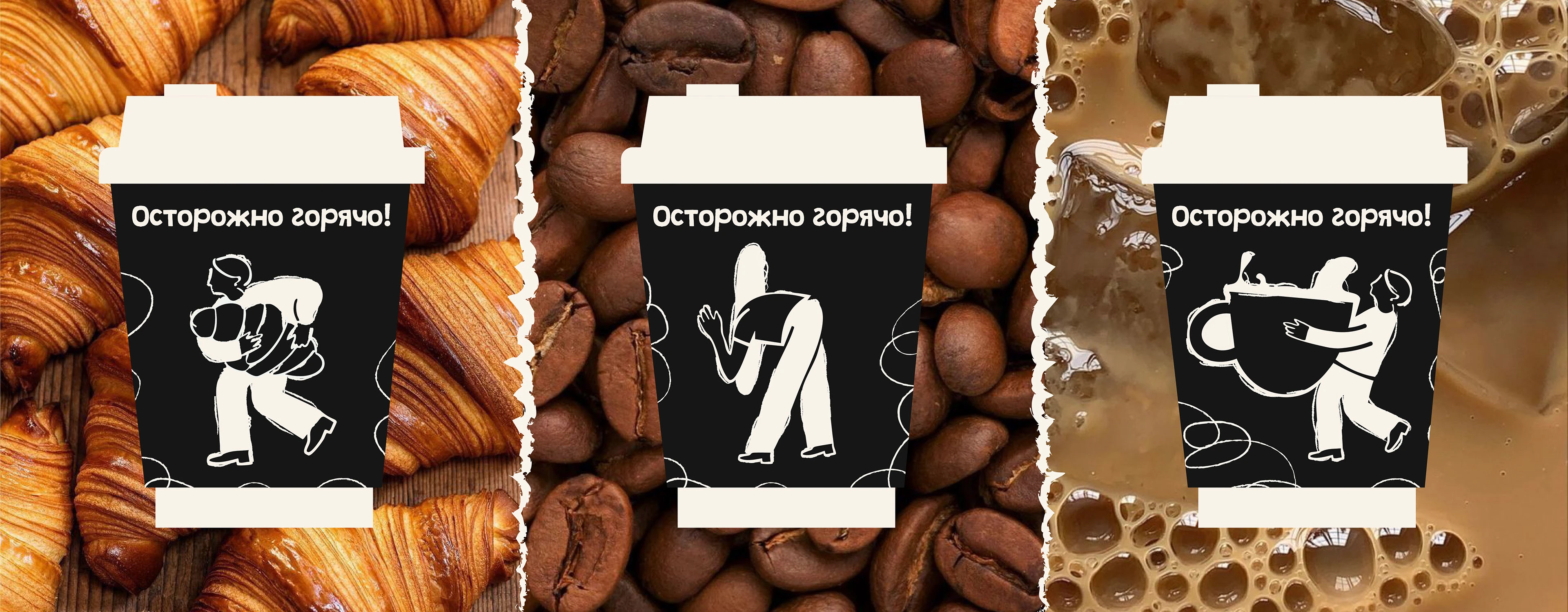 Булочная «BYPA» | Екатерина — Изображение №6 — Брендинг на Dprofile