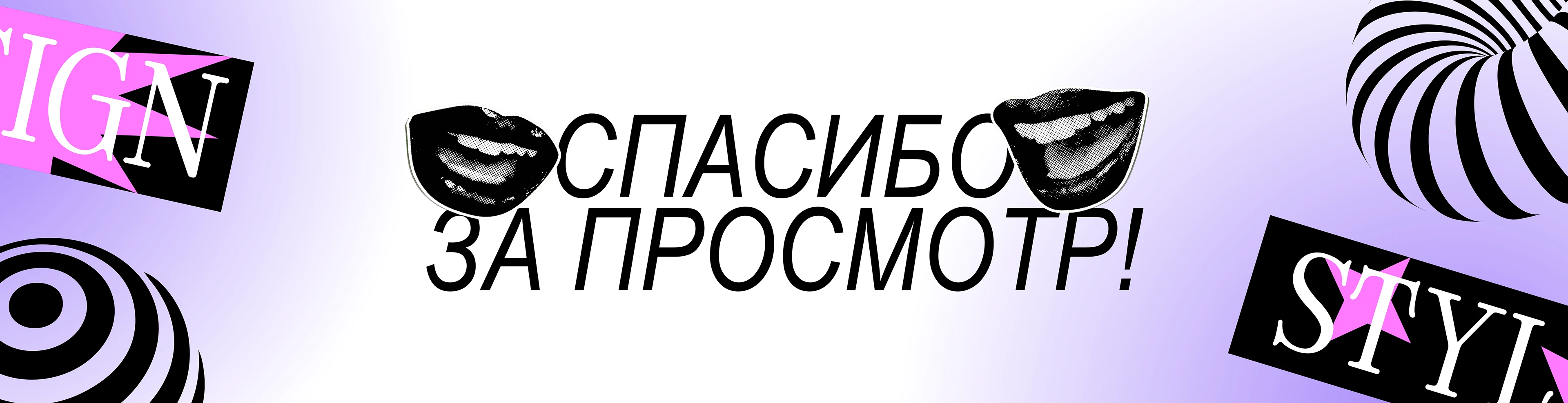 AI Portfolio| Екатерина — Изображение №5 — Брендинг, Маркетинг на Dprofile