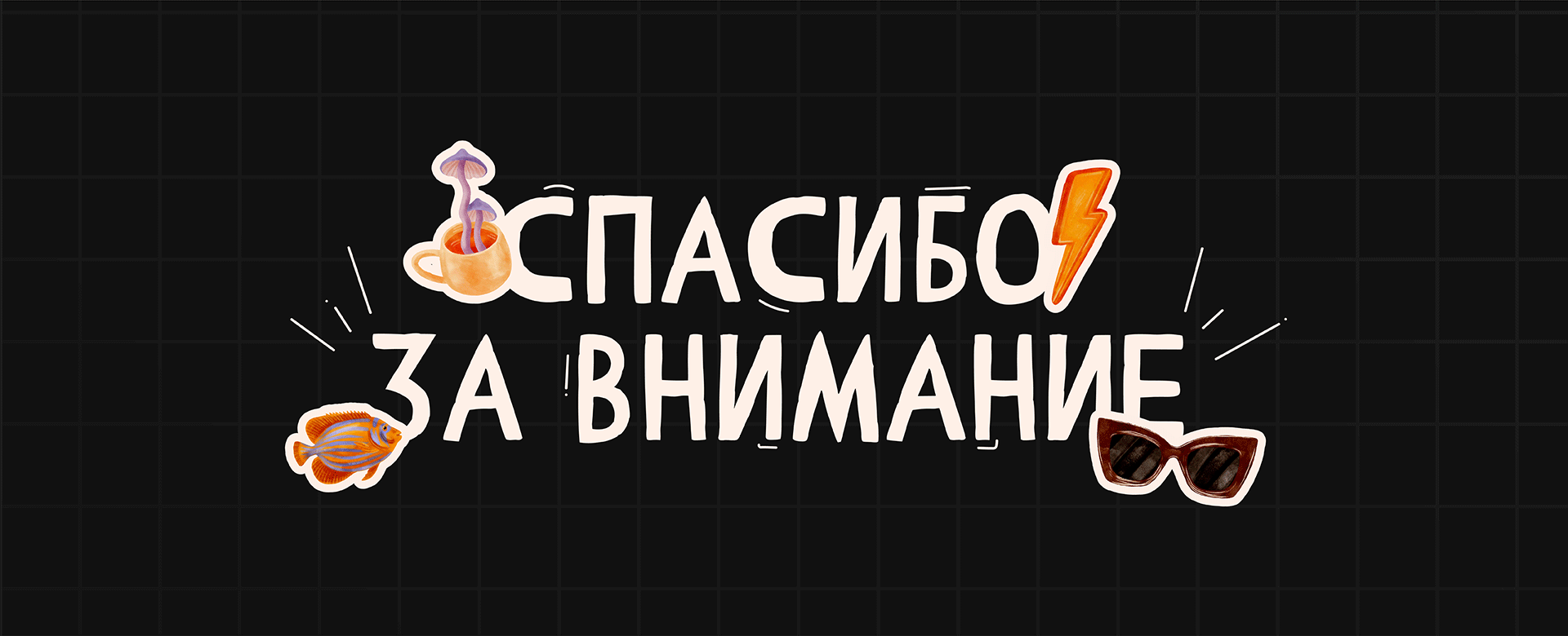 Портфолио 1 | Екатерина — Изображение №10 — Иллюстрация, Графика на Dprofile