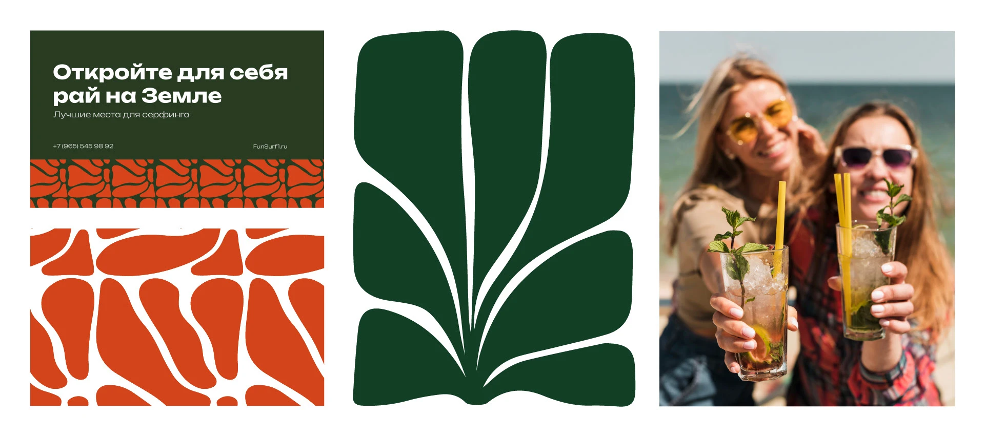 Серфинг «FunSurf» | Екатерин — Изображение №8 — Брендинг на Dprofile