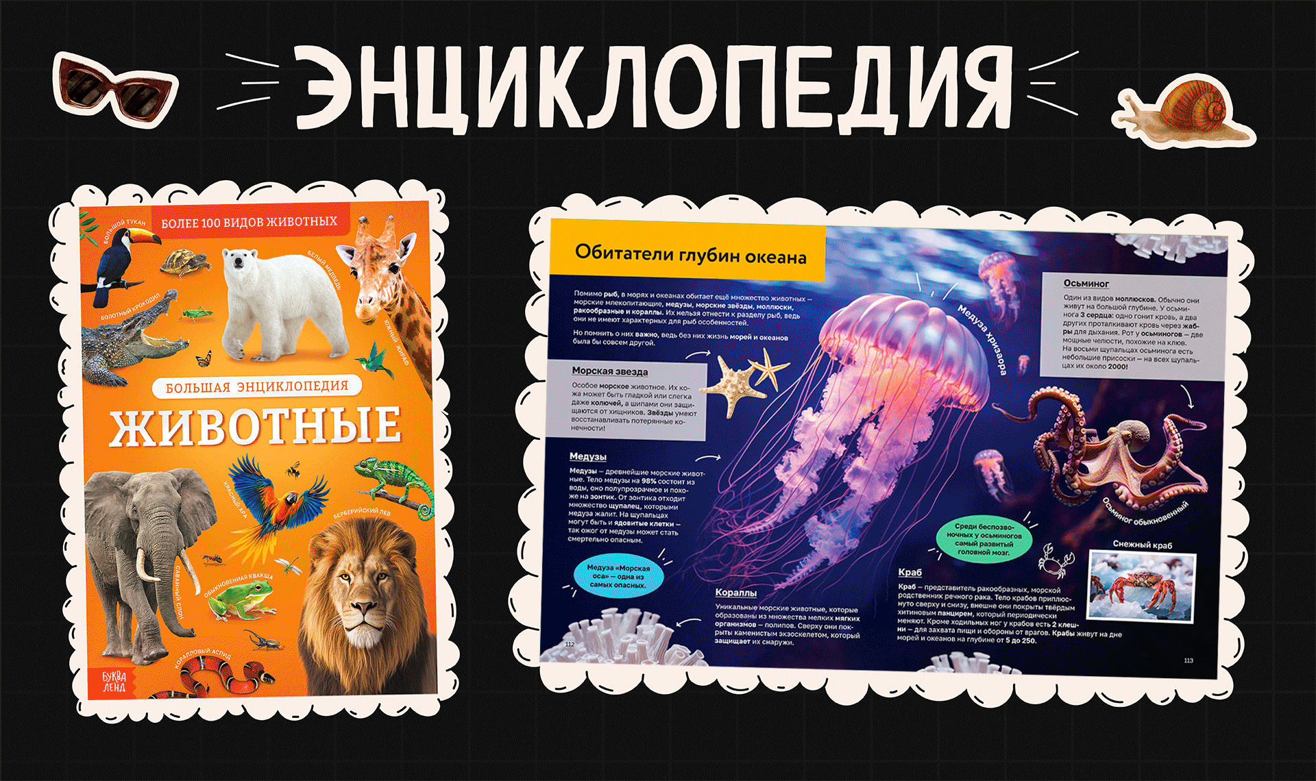 Портфолио 1 | Екатерина — Изображение №7 — Иллюстрация, Графика на Dprofile
