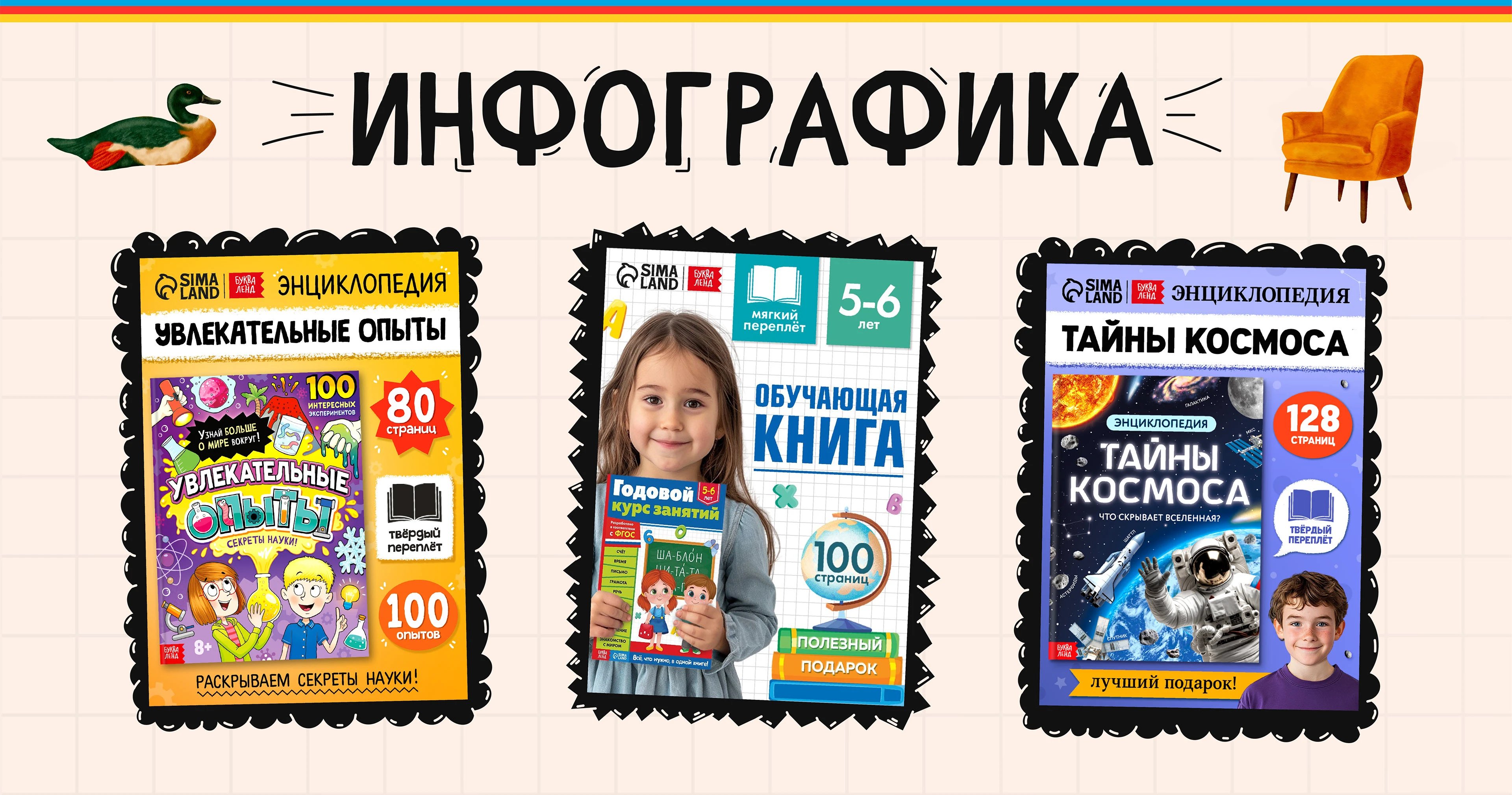 Портфолио 1 | Екатерина — Изображение №8 — Иллюстрация, Графика на Dprofile
