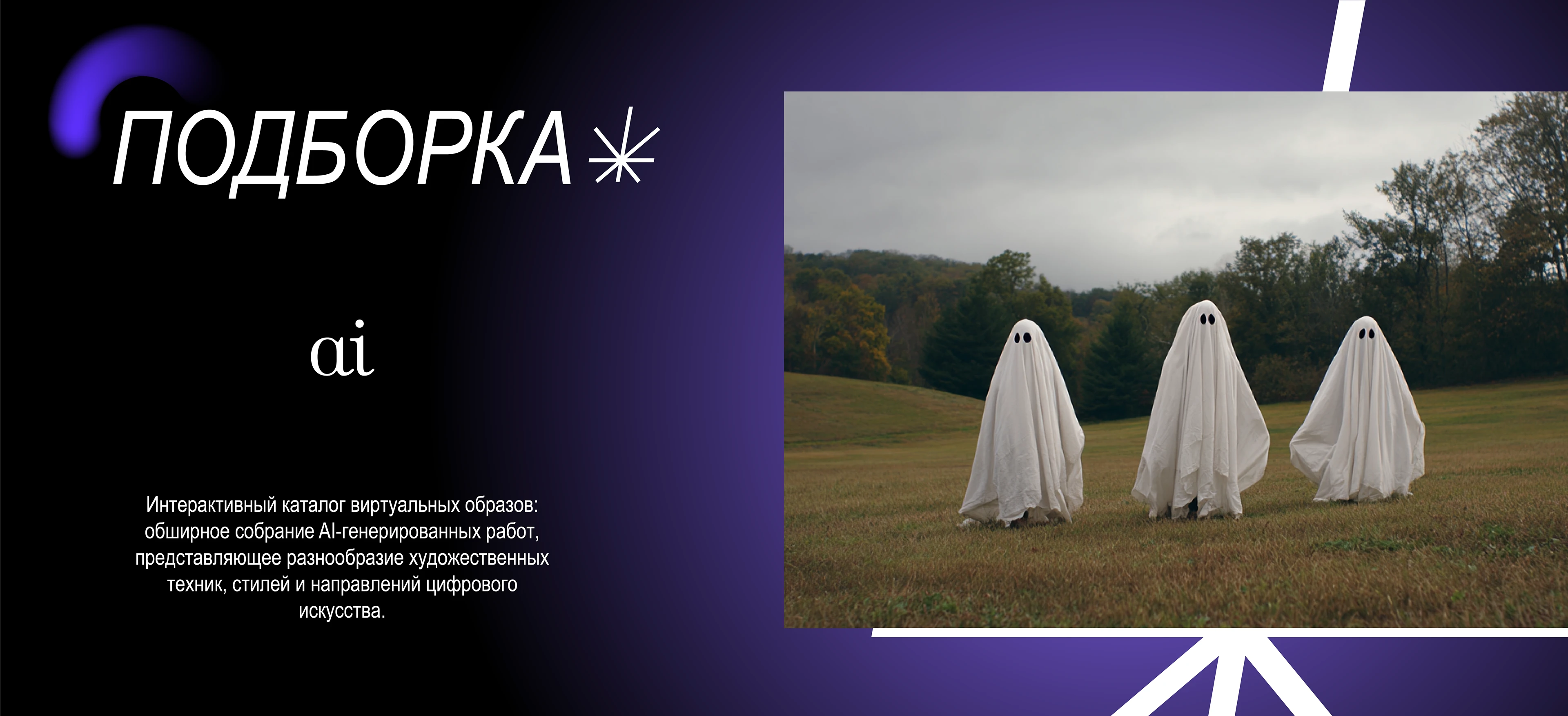 AI Portfolio| Екатерина — Изображение №2 — Брендинг, Маркетинг на Dprofile