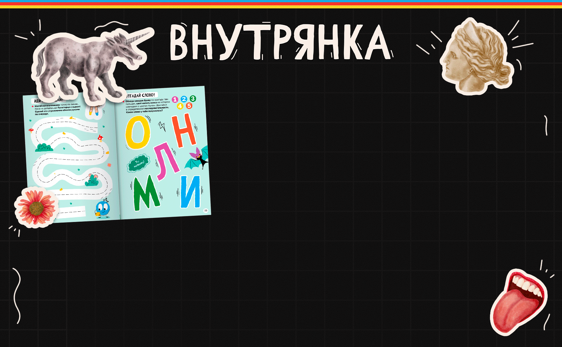 Портфолио 1 | Екатерина — Изображение №5 — Иллюстрация, Графика на Dprofile