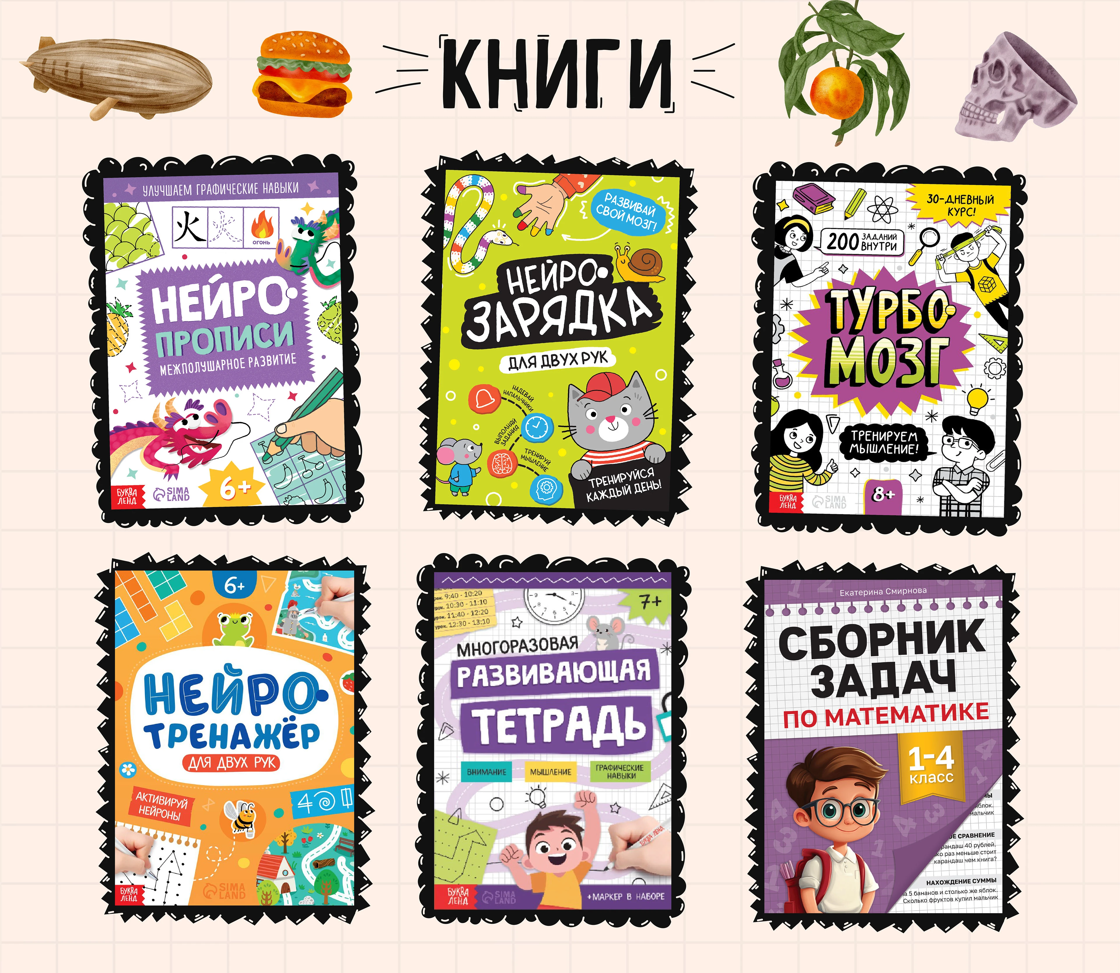 Портфолио 1 | Екатерина — Изображение №4 — Иллюстрация, Графика на Dprofile