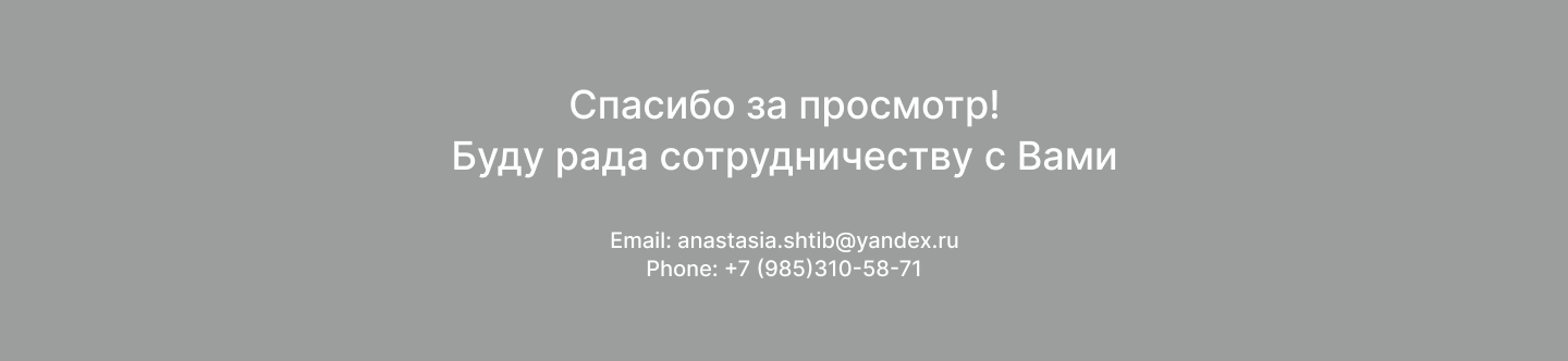 Дизайн презентации для Blob — Изображение №4 — Графика на Dprofile