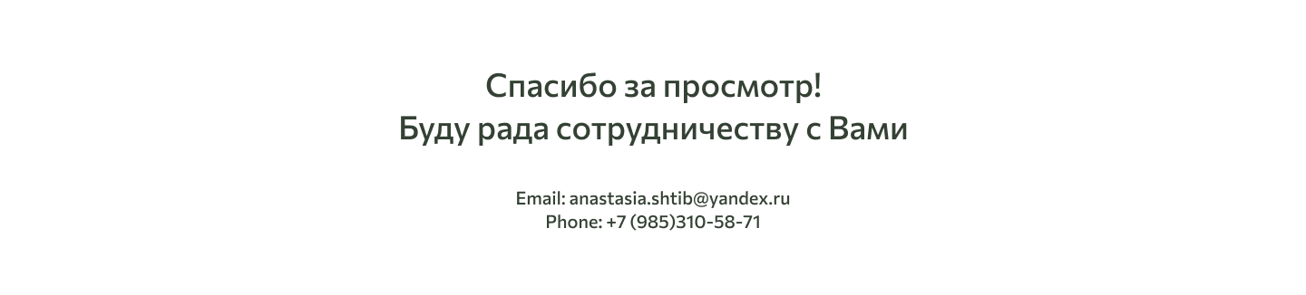 Баннеры для El Flower Farm — Изображение №4 — Графика на Dprofile