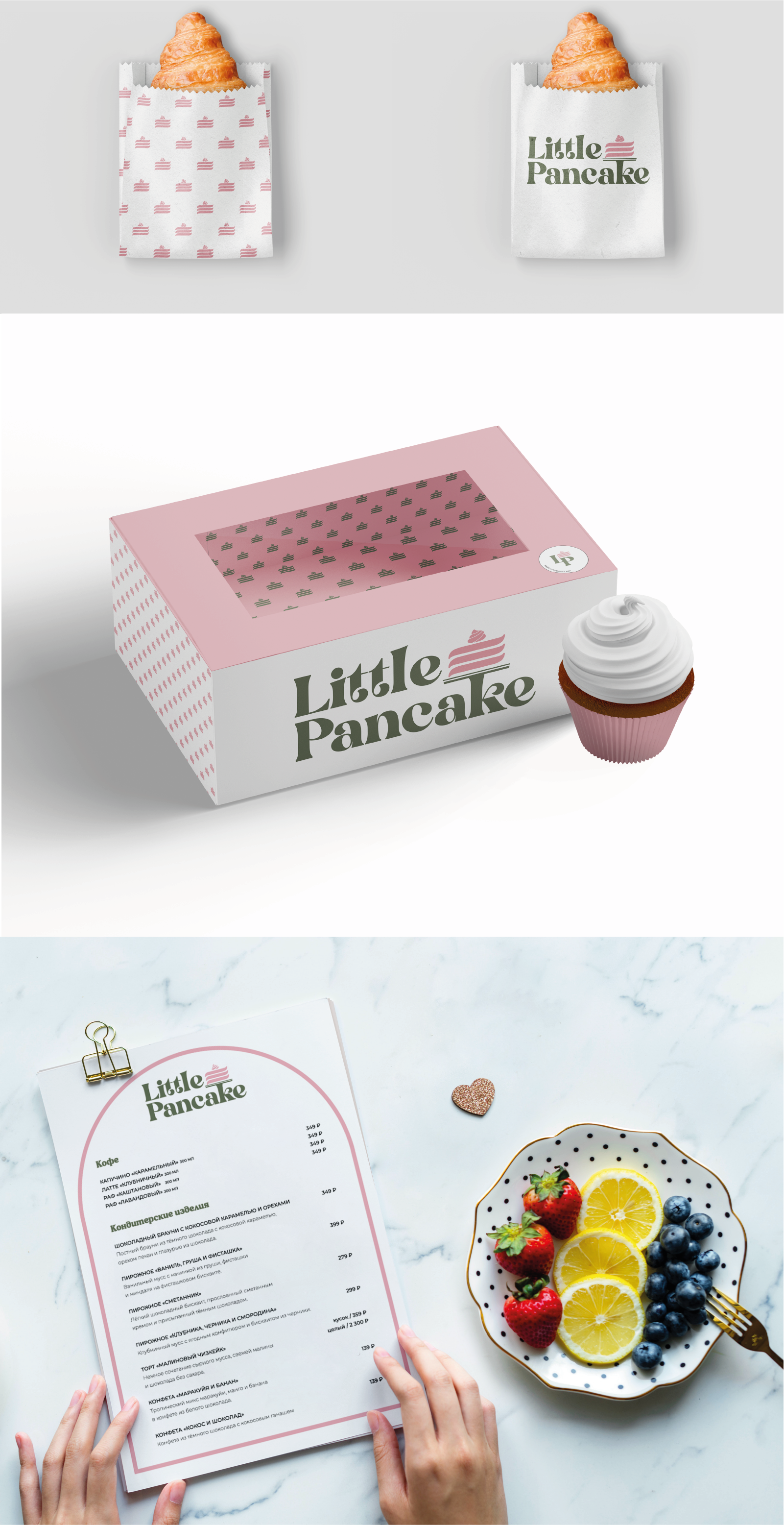 Фирменный стиль для кондитерской-кофейни "Little Pancake" — Изображение №8 — Брендинг на Dprofile