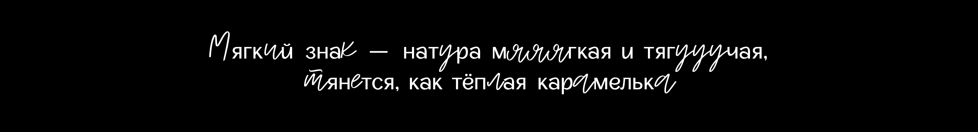 Алфавитный мир / Буквальный челлендж 2025 — Изображение №10 — Иллюстрация, Графика на Dprofile