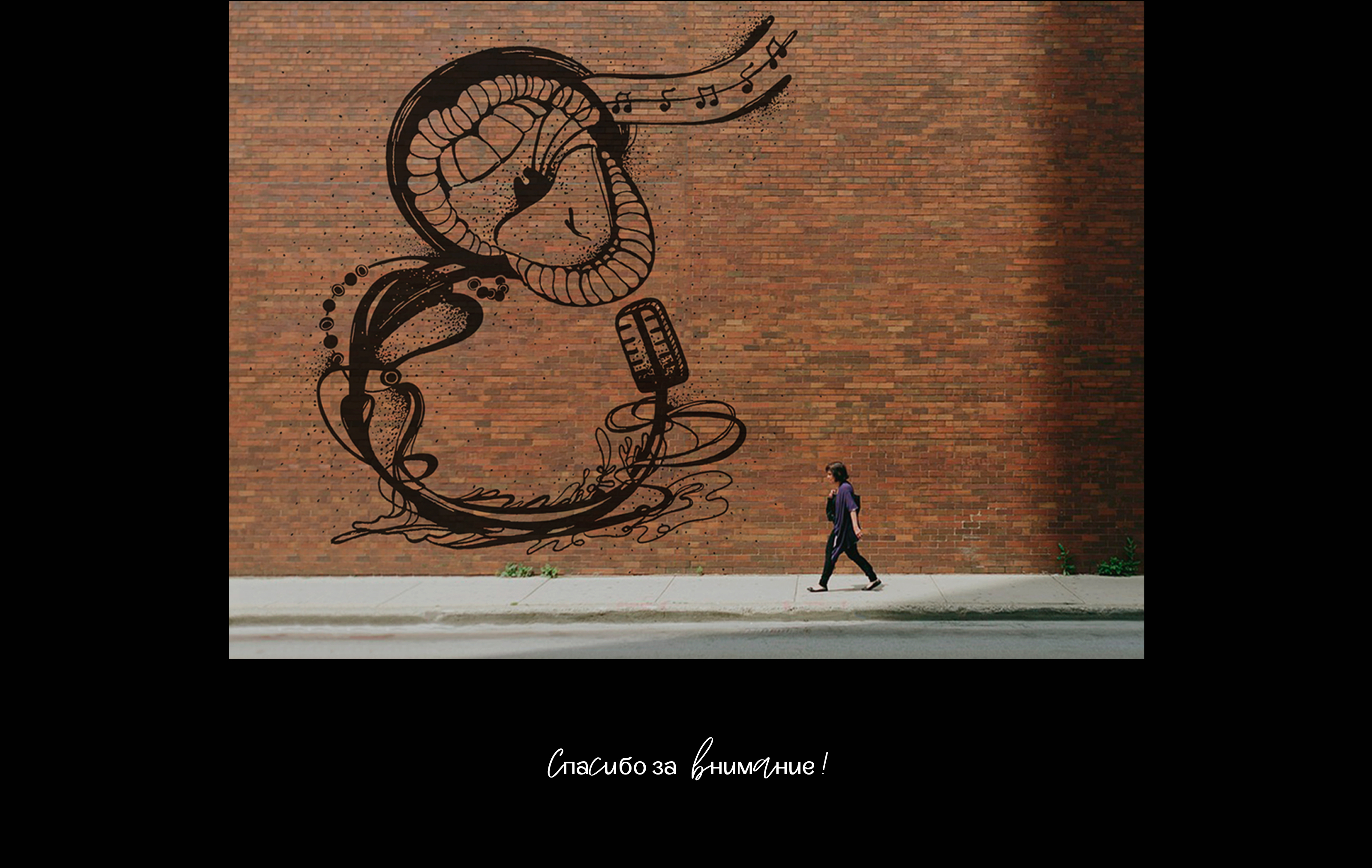 Алфавитный мир / Буквальный челлендж 2025 — Изображение №13 — Иллюстрация, Графика на Dprofile