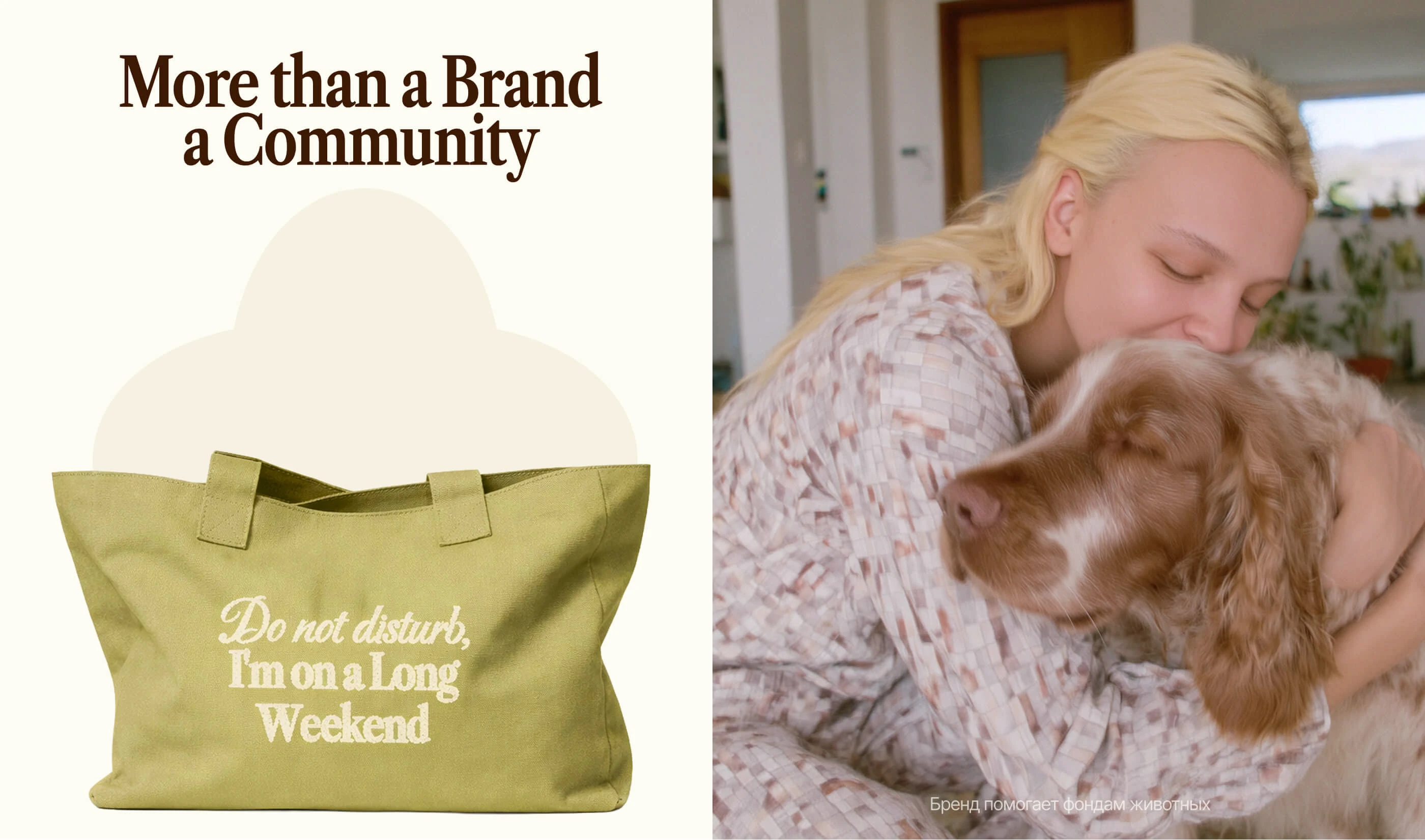 The Long Weekend | брендинг магазина одежды | айдентика — Изображение №8 — Брендинг на Dprofile