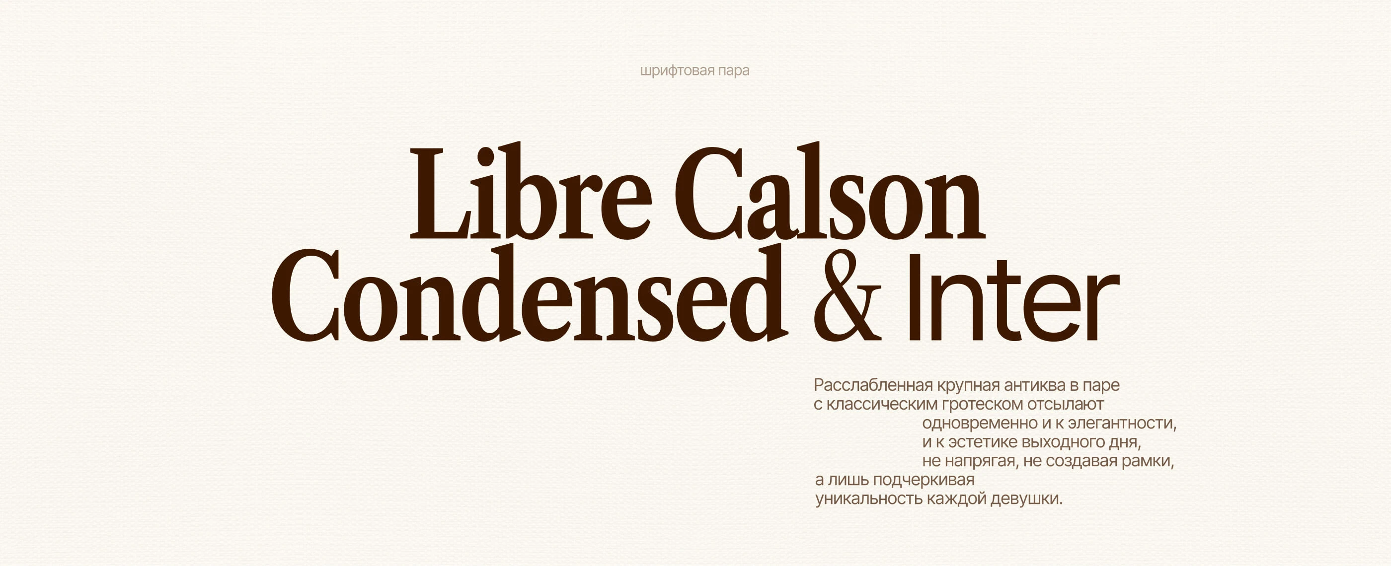 The Long Weekend | брендинг магазина одежды | айдентика — Изображение №9 — Брендинг на Dprofile