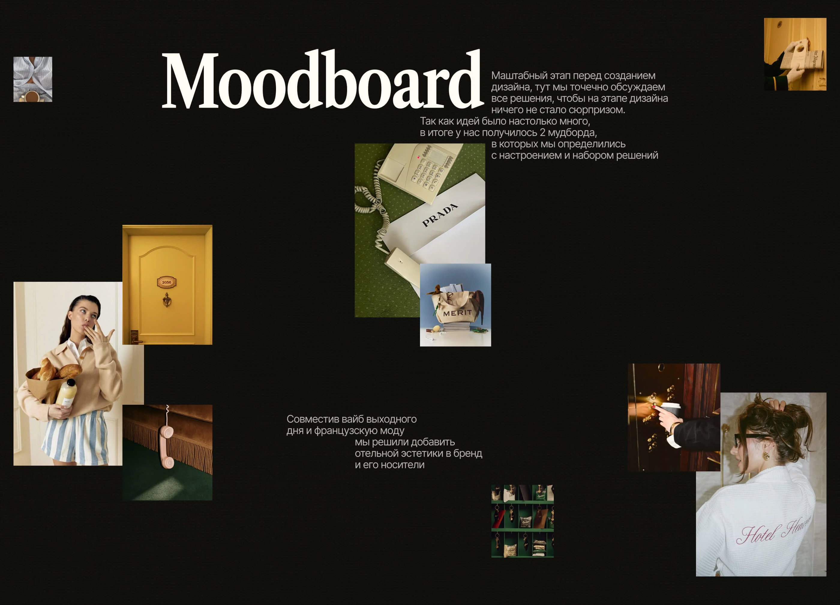 The Long Weekend | брендинг магазина одежды | айдентика — Изображение №7 — Брендинг на Dprofile