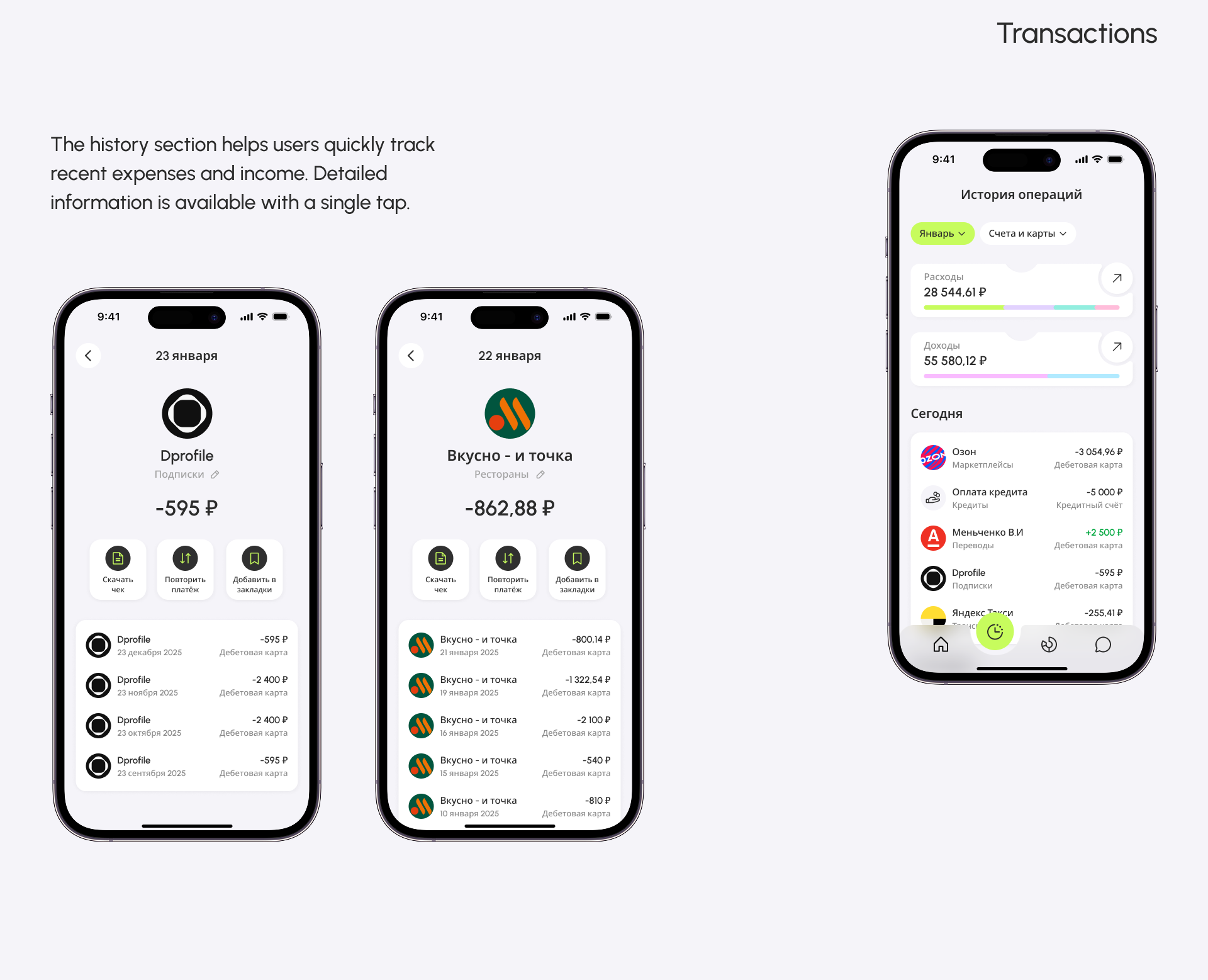 Unio - Mobile Banking App | UI/UX Design — Изображение №12 — Интерфейсы на Dprofile