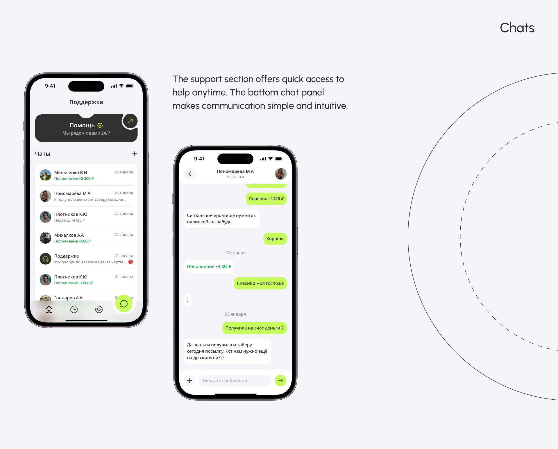 Unio - Mobile Banking App | UI/UX Design — Изображение №15 — Интерфейсы на Dprofile