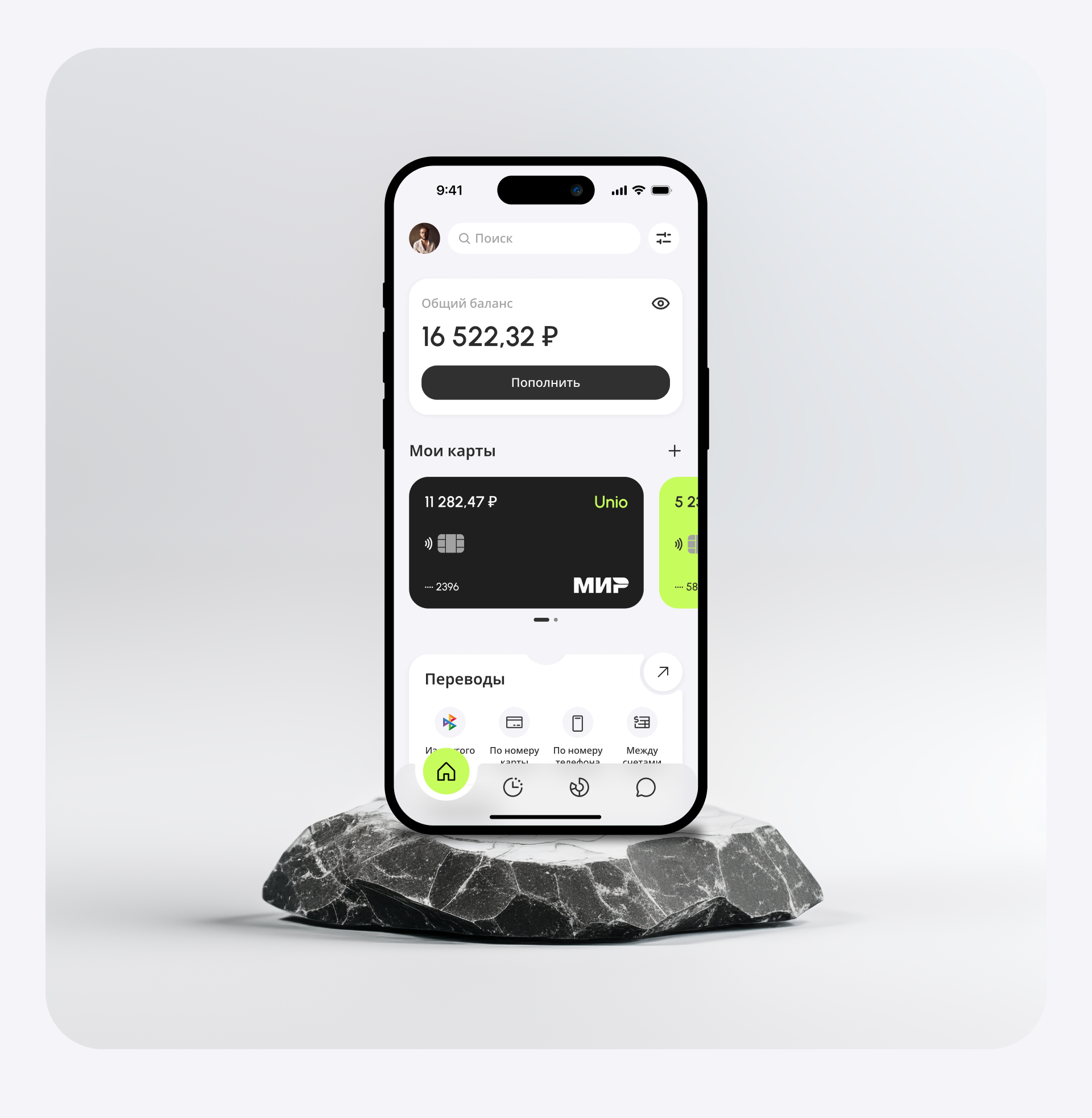 Unio - Mobile Banking App | UI/UX Design — Изображение №16 — Интерфейсы на Dprofile