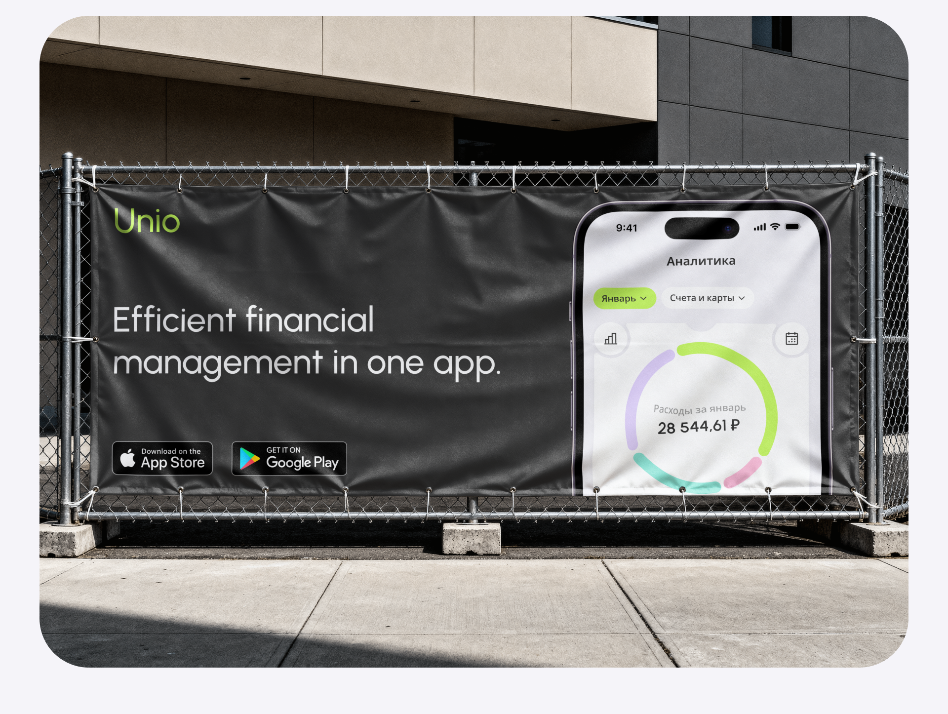 Unio - Mobile Banking App | UI/UX Design — Изображение №13 — Интерфейсы на Dprofile