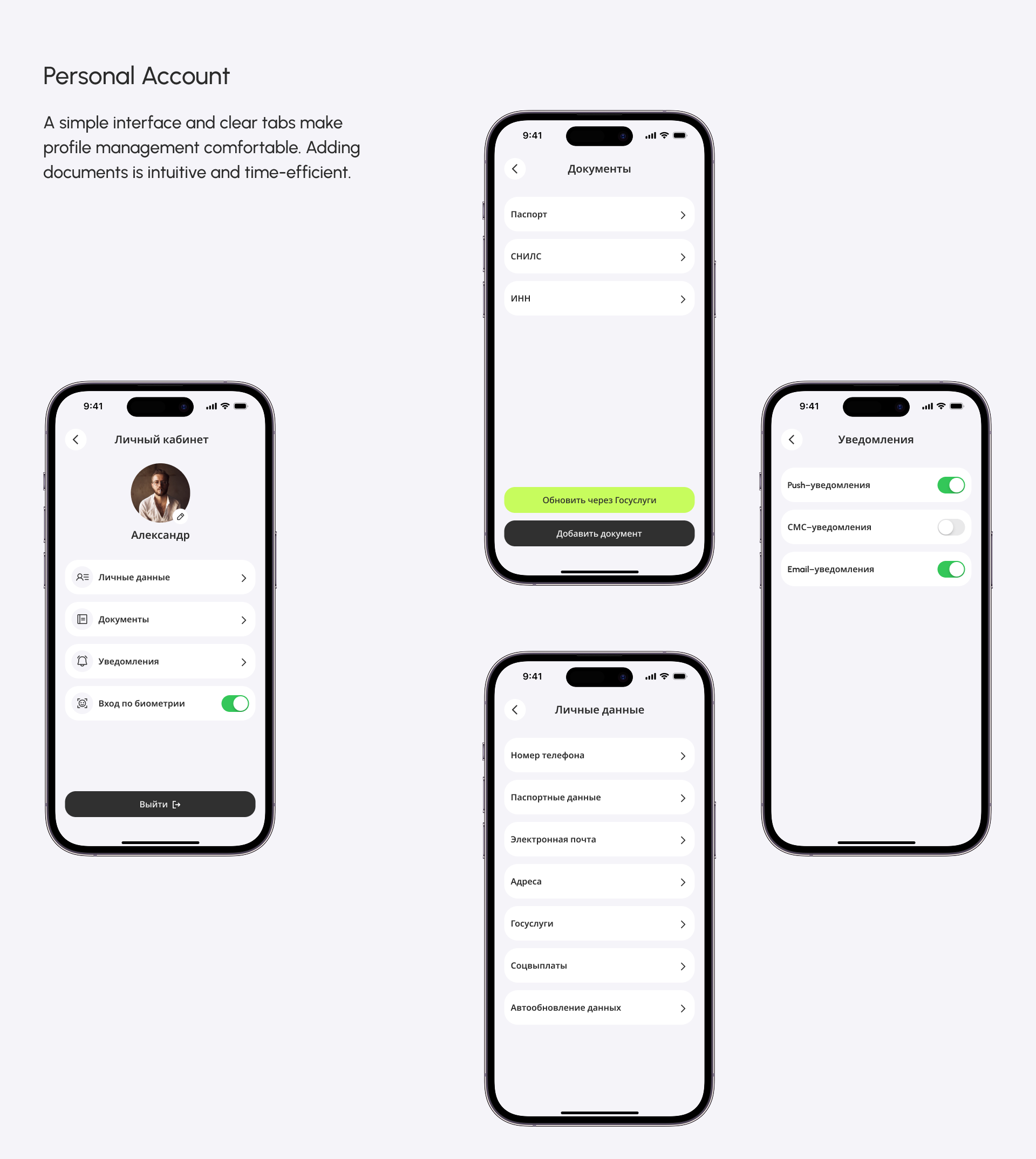 Unio - Mobile Banking App | UI/UX Design — Изображение №14 — Интерфейсы на Dprofile