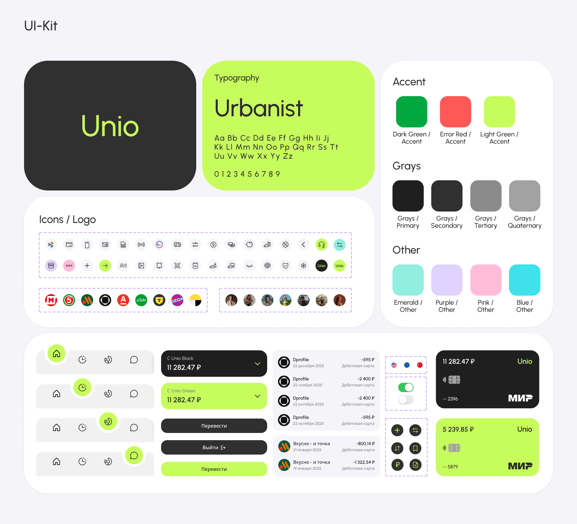 Unio - Mobile Banking App | UI/UX Design — Изображение №4 — Интерфейсы на Dprofile