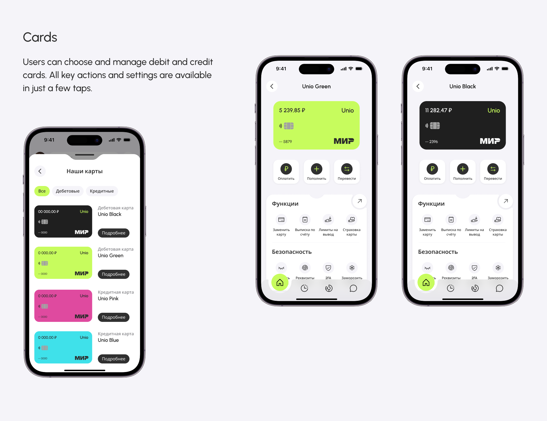 Unio - Mobile Banking App | UI/UX Design — Изображение №9 — Интерфейсы на Dprofile