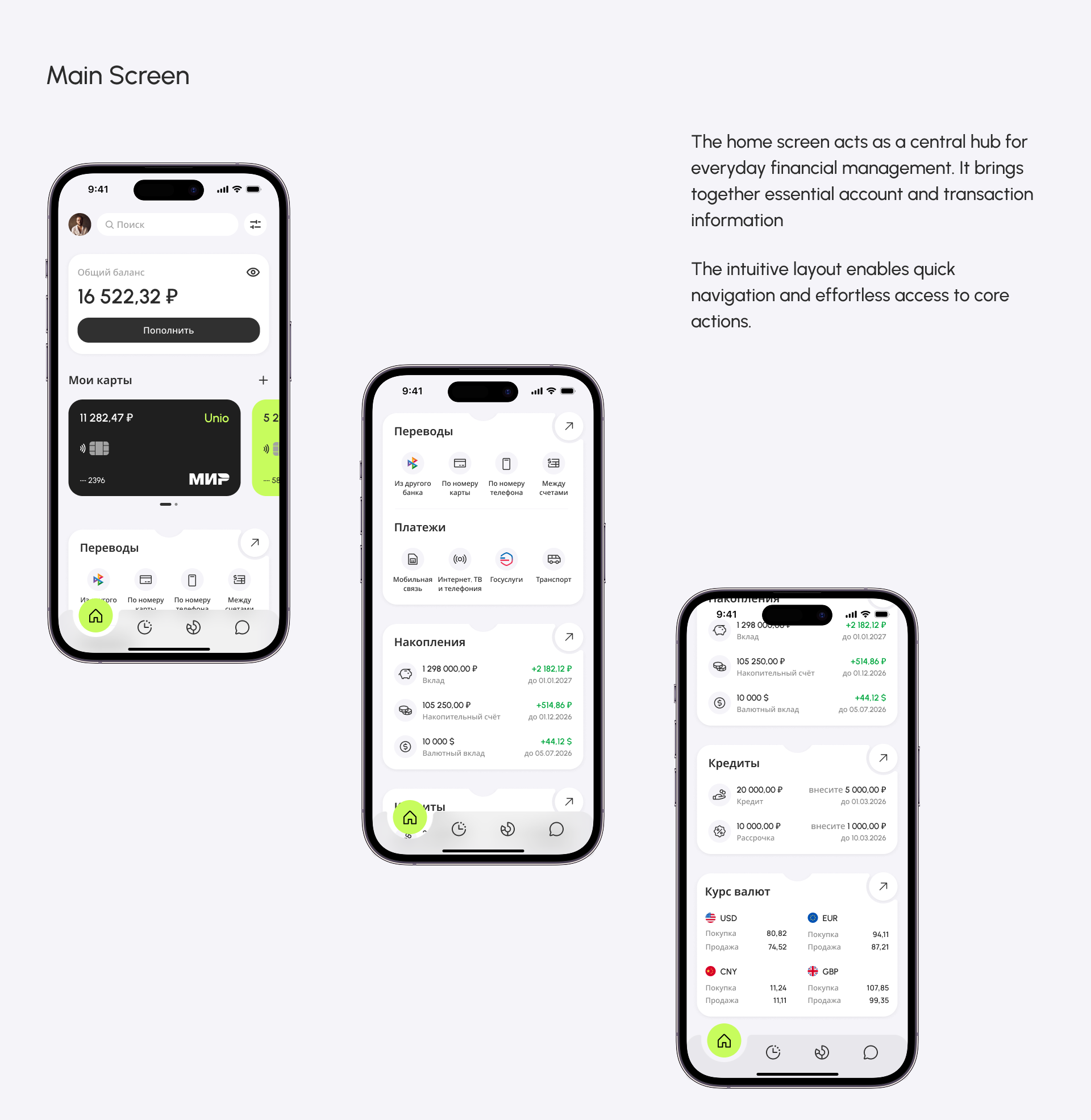 Unio - Mobile Banking App | UI/UX Design — Изображение №8 — Интерфейсы на Dprofile