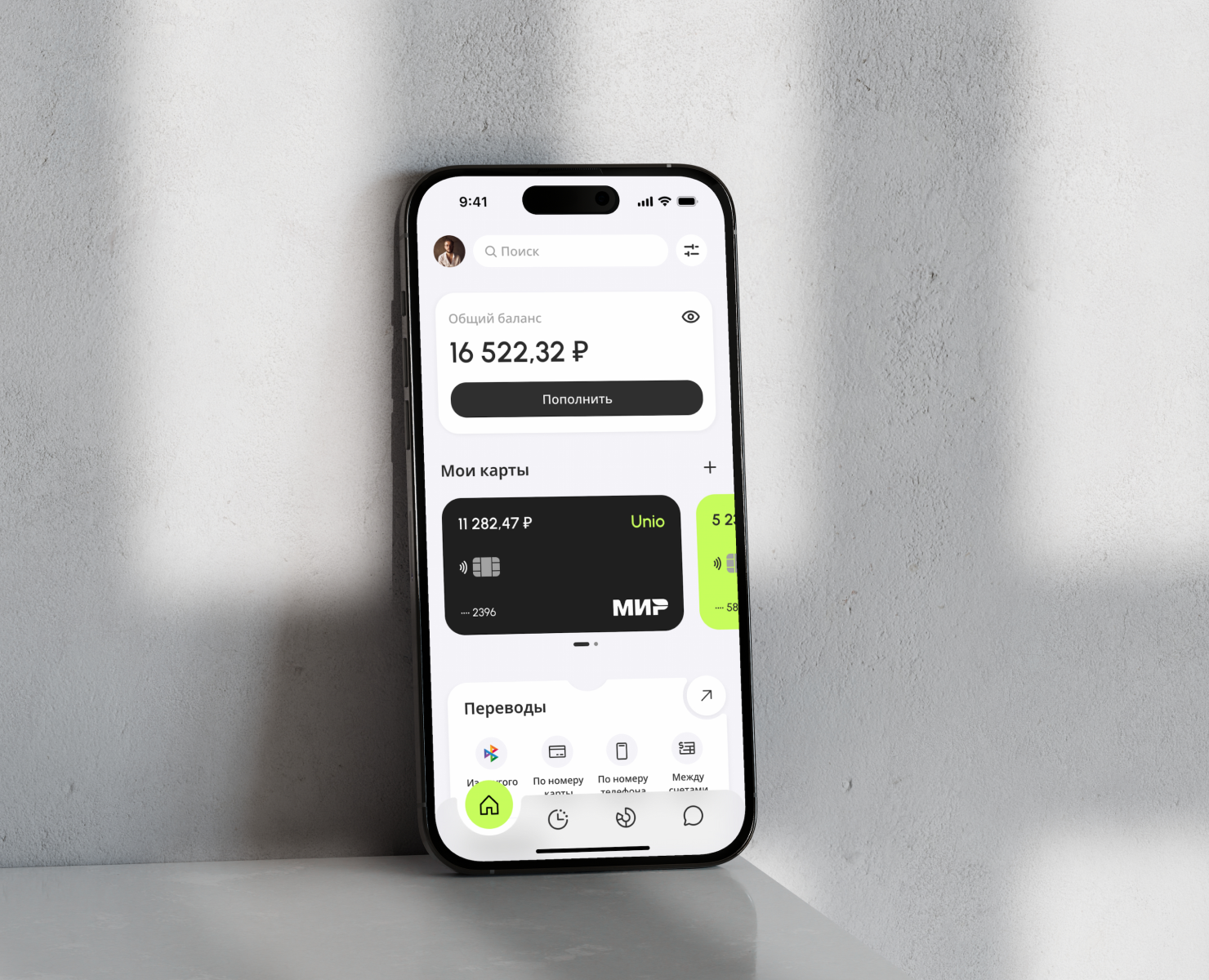 Unio - Mobile Banking App | UI/UX Design — Интерфейсы на Dprofile