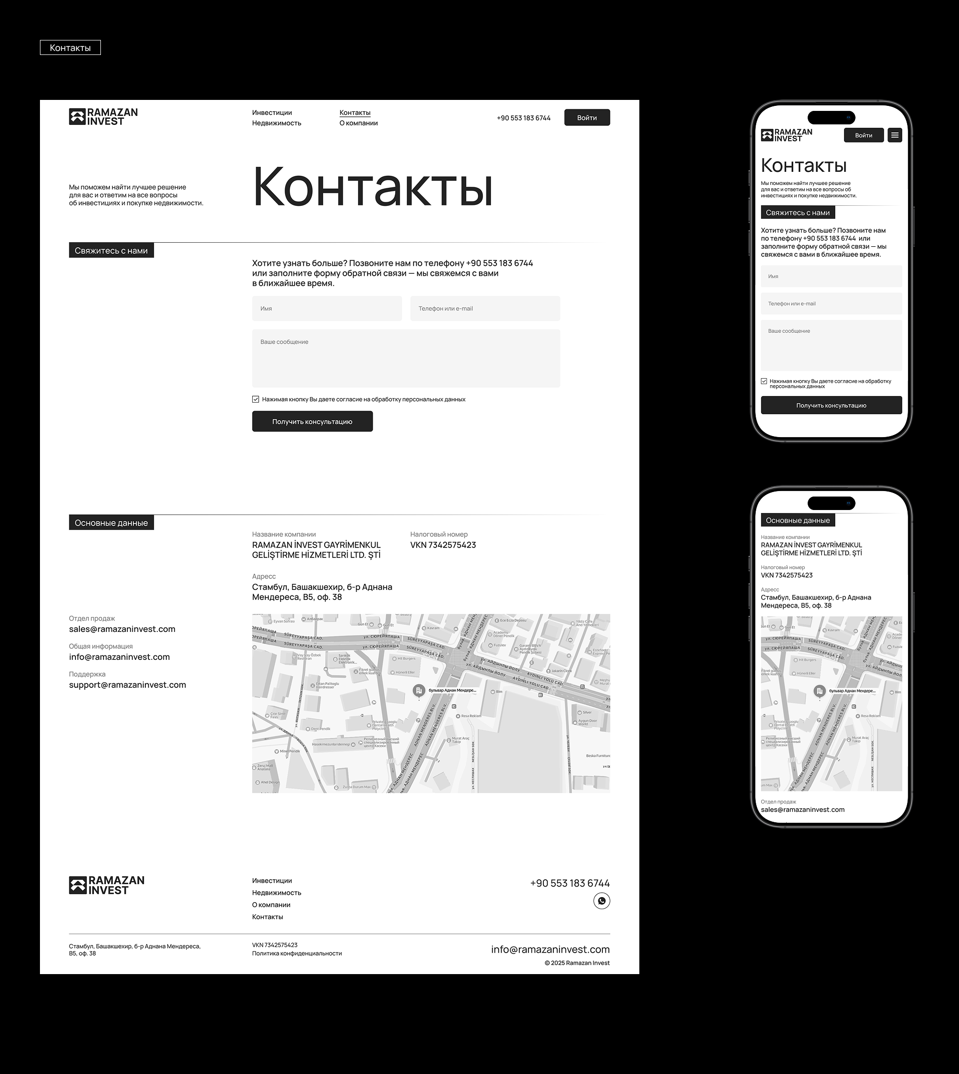 Ramazan Invest | Корпоративный сайт — Изображение №13 — Интерфейсы, Брендинг на Dprofile