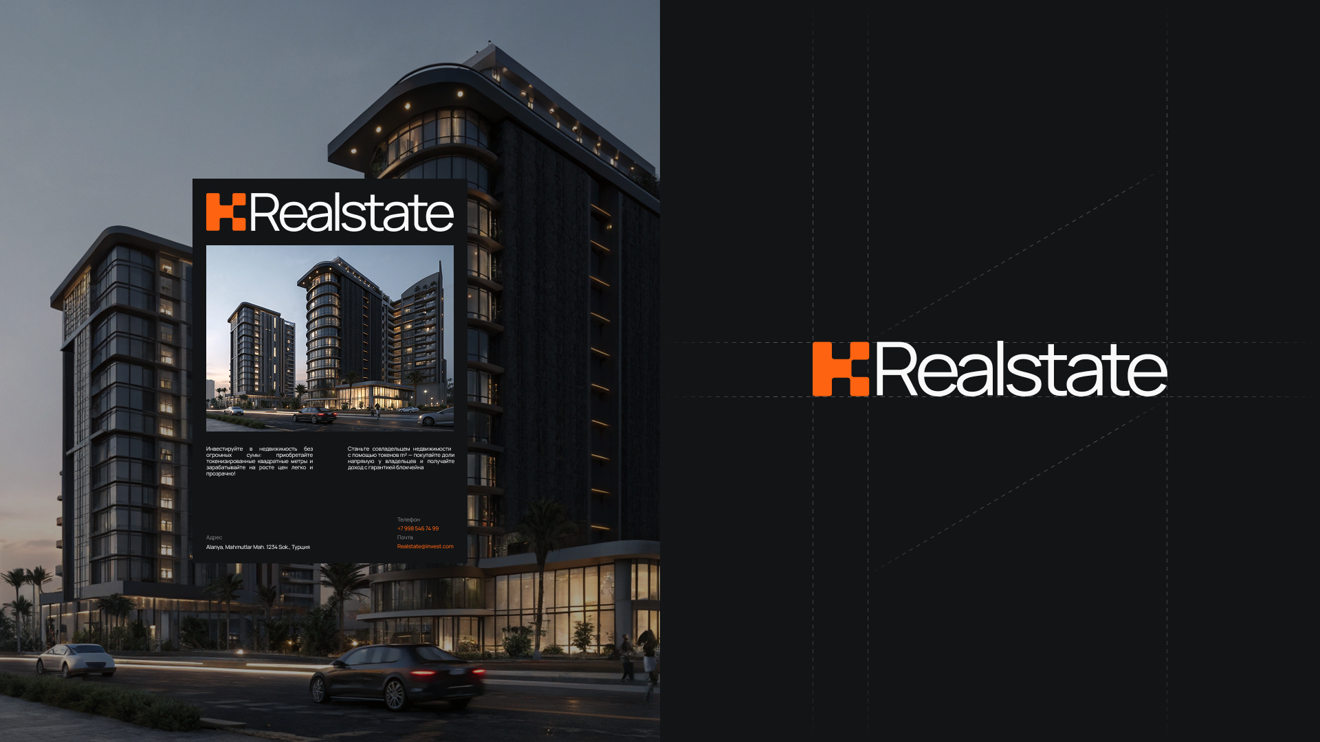 Realstate — Изображение №8 — Интерфейсы, Брендинг на Dprofile