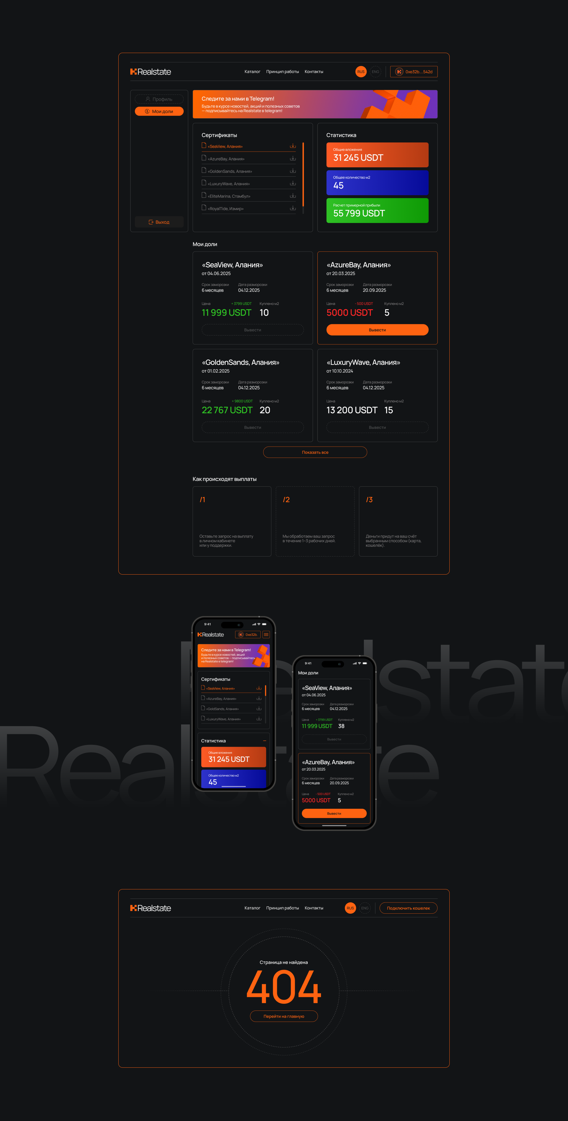 Realstate — Изображение №9 — Интерфейсы, Брендинг на Dprofile