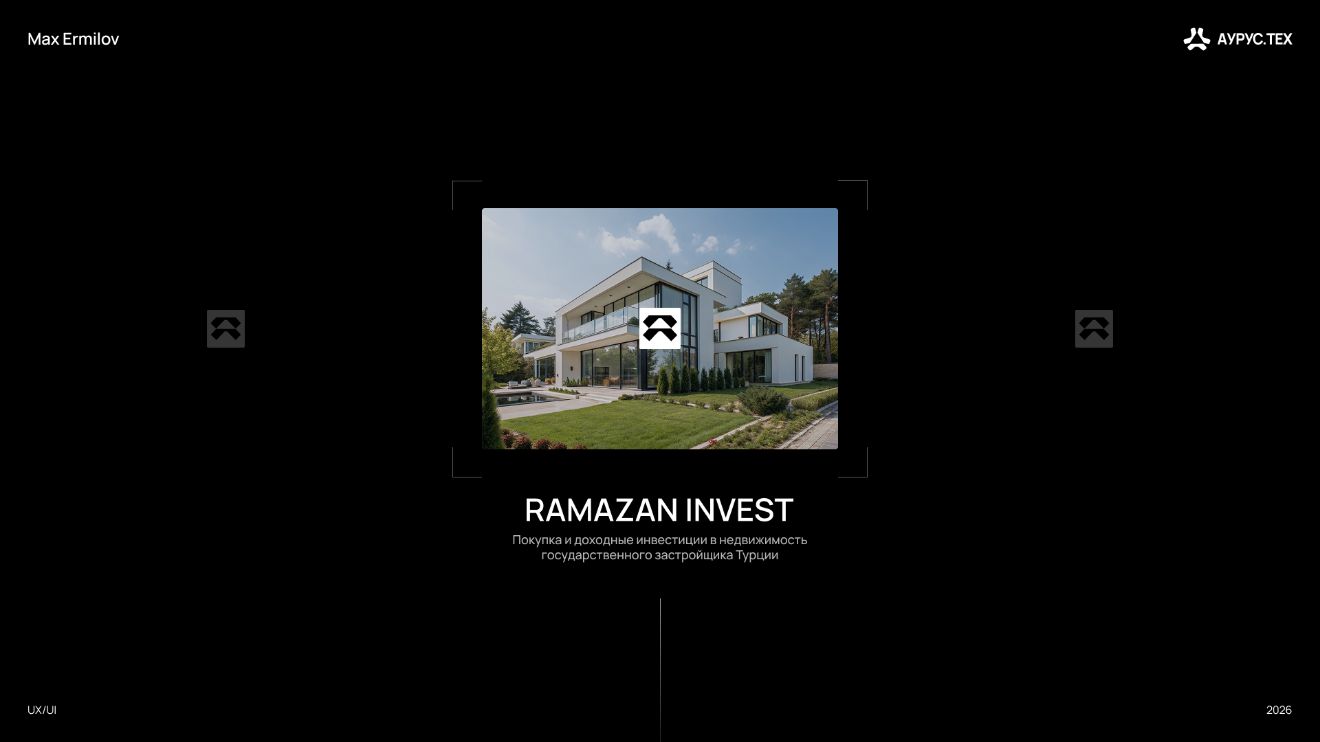 Ramazan Invest | Корпоративный сайт — Изображение №1 — Интерфейсы, Брендинг на Dprofile