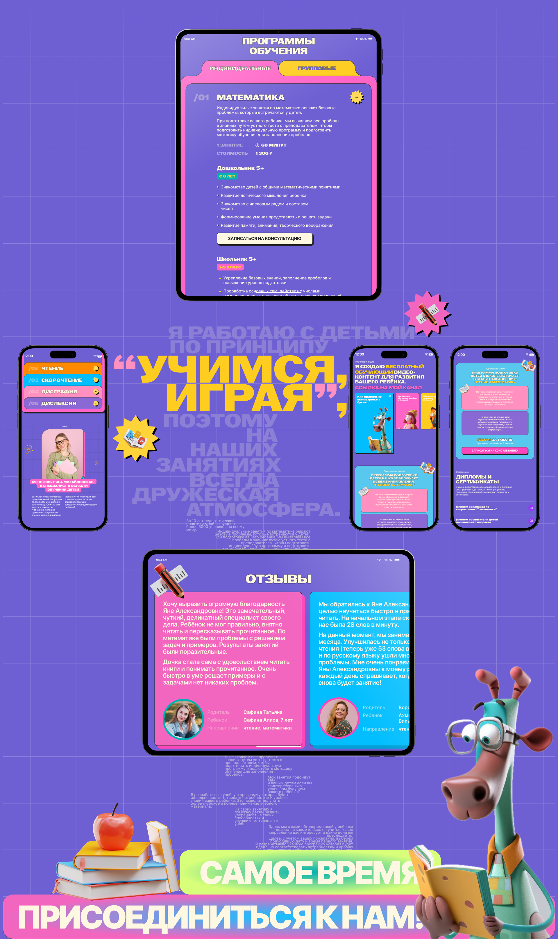 Анландия — Изображение №5 — Интерфейсы, Брендинг на Dprofile