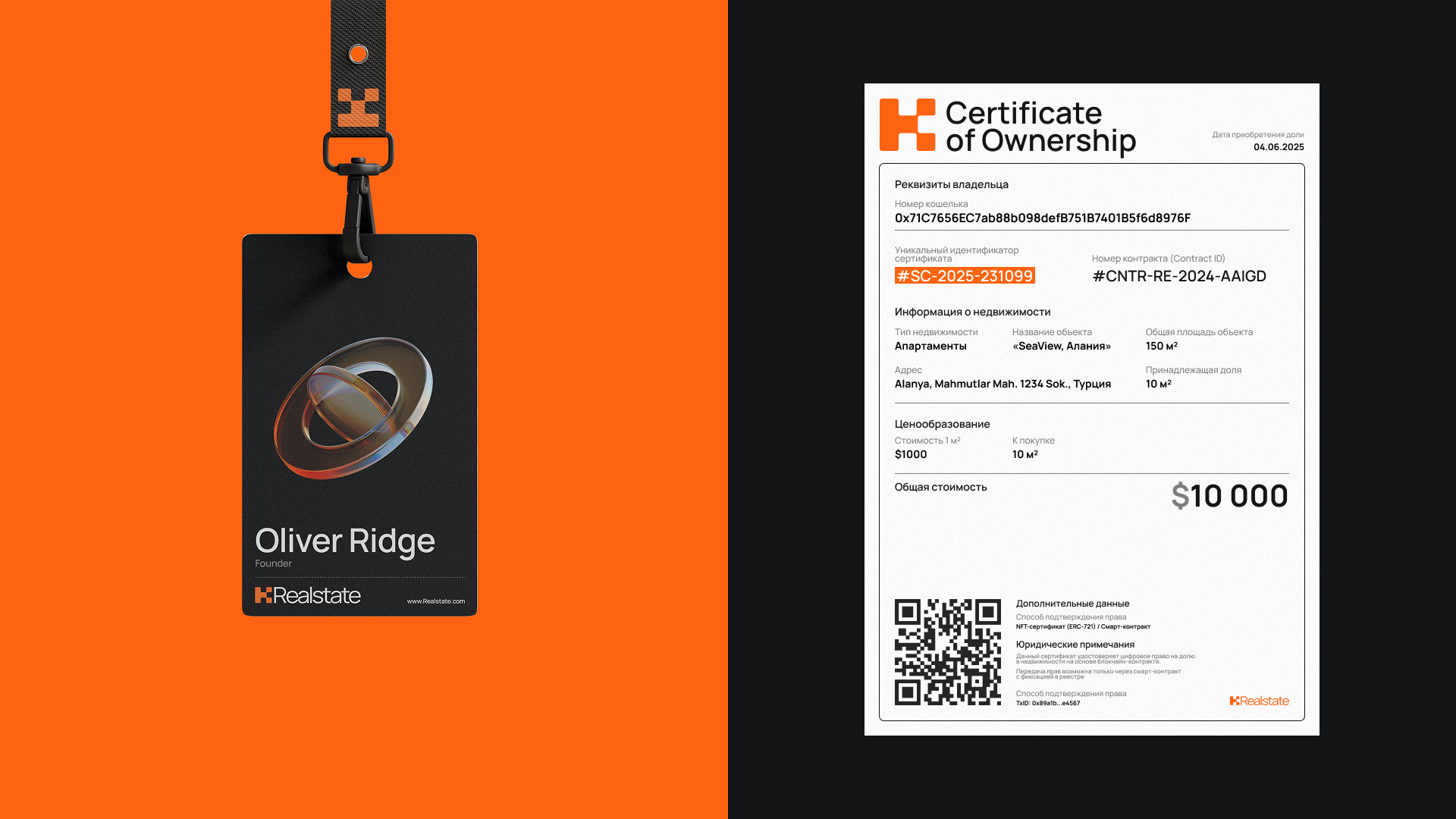 Realstate — Изображение №10 — Интерфейсы, Брендинг на Dprofile