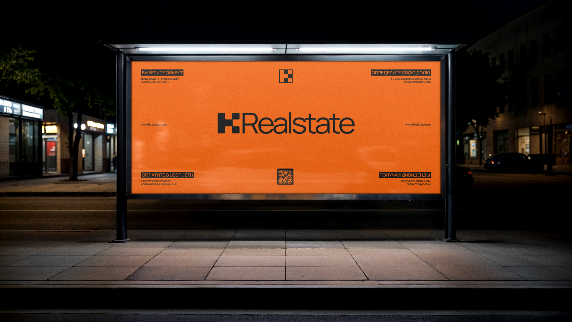 Realstate — Изображение №6 — Интерфейсы, Брендинг на Dprofile