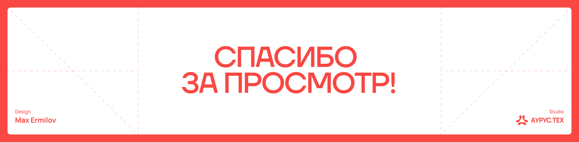 АТОЛ. Редизайн корпоративного сайта — Изображение №13 — Интерфейсы на Dprofile