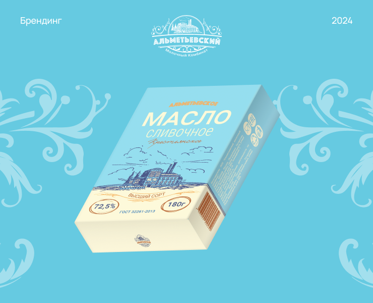 Альметьевский молочный комбинат — Интерфейсы, Брендинг на Dprofile
