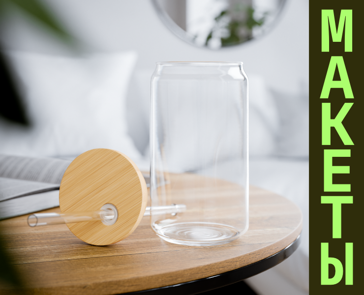 Стакан с крышкой (Макеты) — Брендинг, Иллюстрация на Dprofile