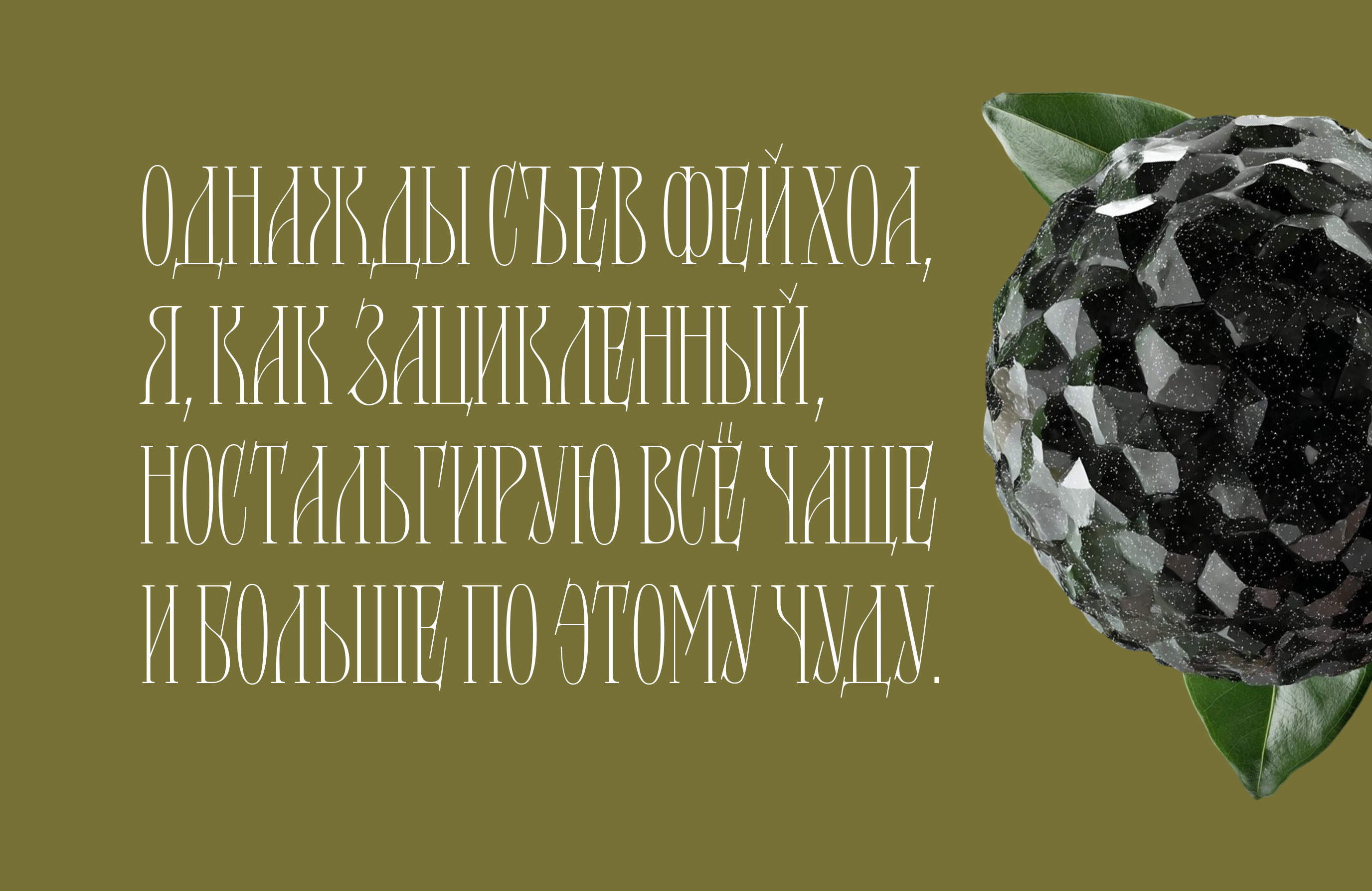 Шрифт Thaloria — Изображение №8 — Графика на Dprofile