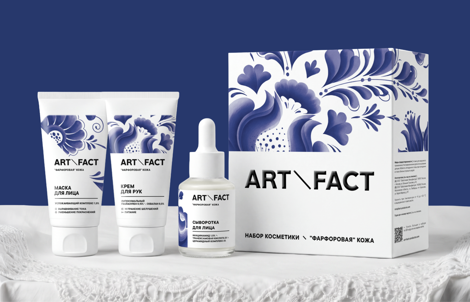 ART\FACT х Гжельский фарфоровый завод — Изображение №4 — Брендинг, Графика на Dprofile