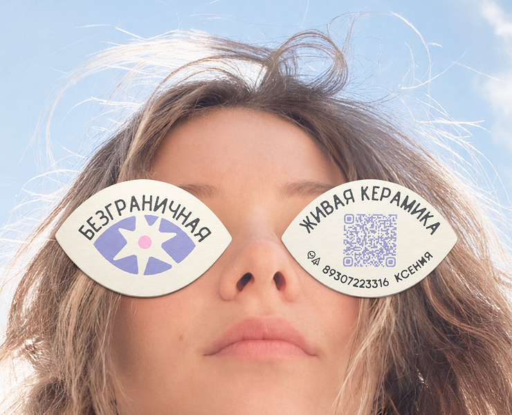 Айдентика для бренда керамики — Брендинг на Dprofile