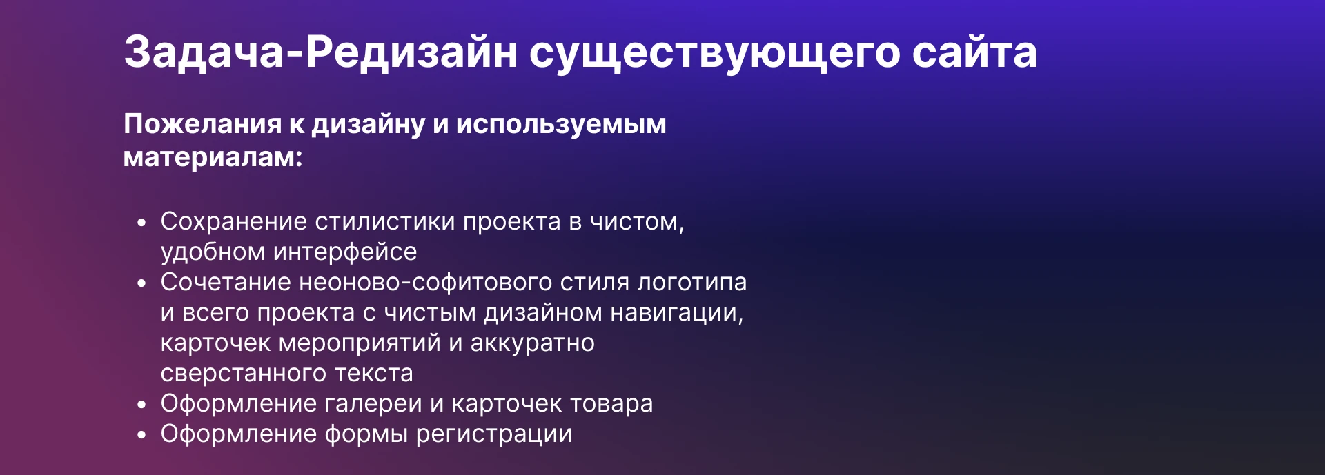 Редизайн сайта  Шоу-игра "Кто круче" — Изображение №2 — Интерфейсы, Брендинг на Dprofile