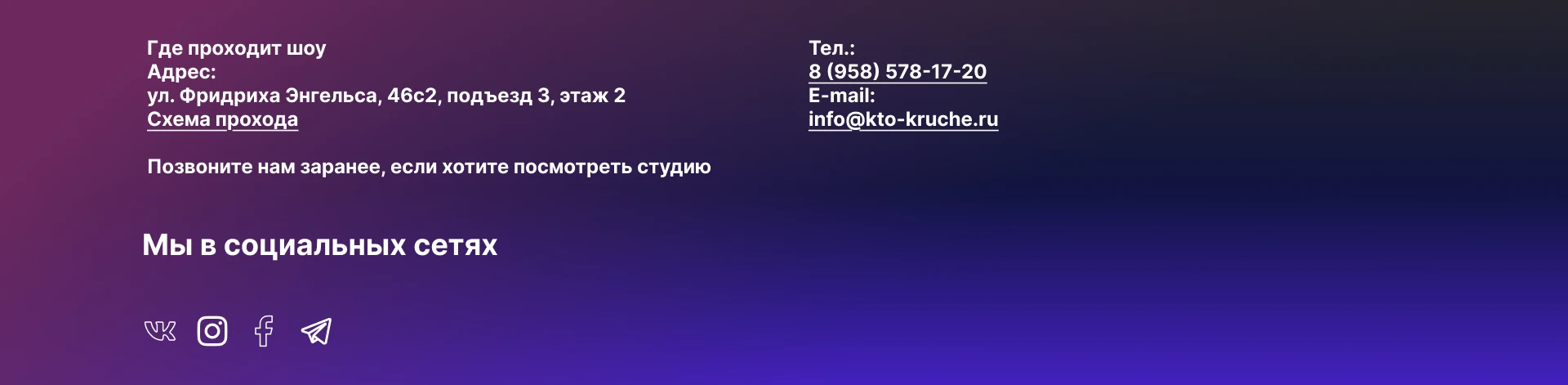 Редизайн сайта  Шоу-игра "Кто круче" — Изображение №13 — Интерфейсы, Брендинг на Dprofile