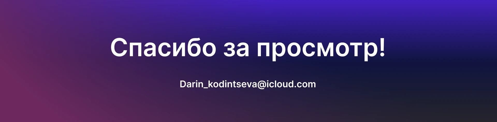 Редизайн сайта  Шоу-игра "Кто круче" — Изображение №14 — Интерфейсы, Брендинг на Dprofile