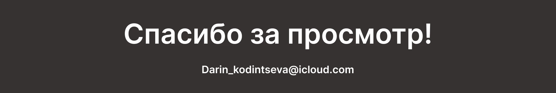 Дизайн Лендинга "Ростелеком" — Изображение №8 — Интерфейсы на Dprofile