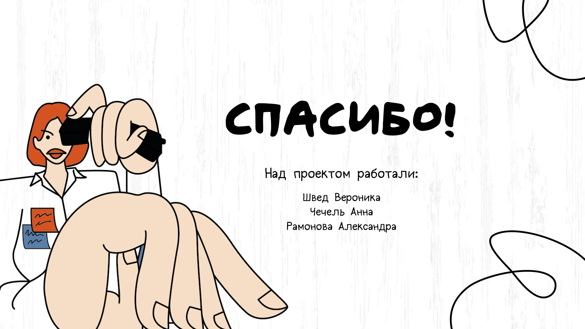 Настольная игра «Офис» — Изображение №18 — Иллюстрация, Промдизайн на Dprofile
