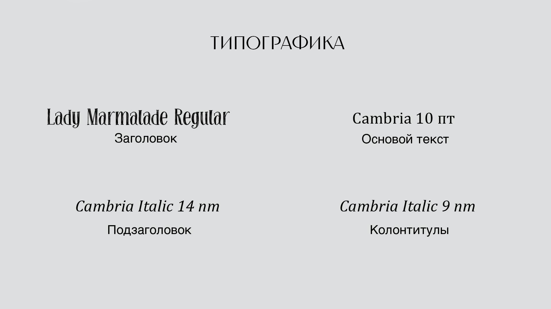 Книга сказок народов России — Изображение №9 — Иллюстрация, Графика на Dprofile