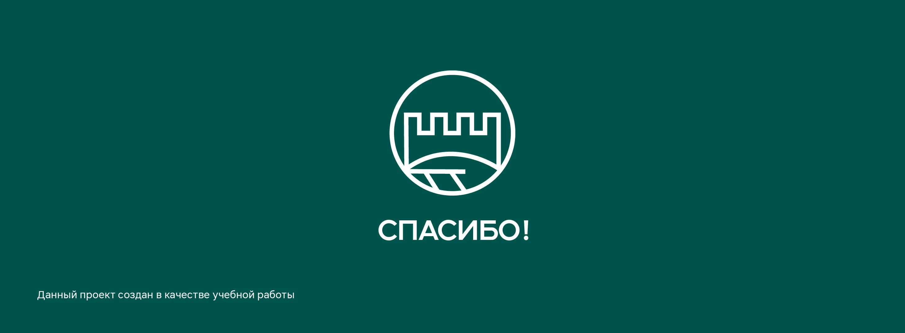 Фирменный стиль сказочного парка "Изумрудная долина" — Изображение №34 — Брендинг на Dprofile
