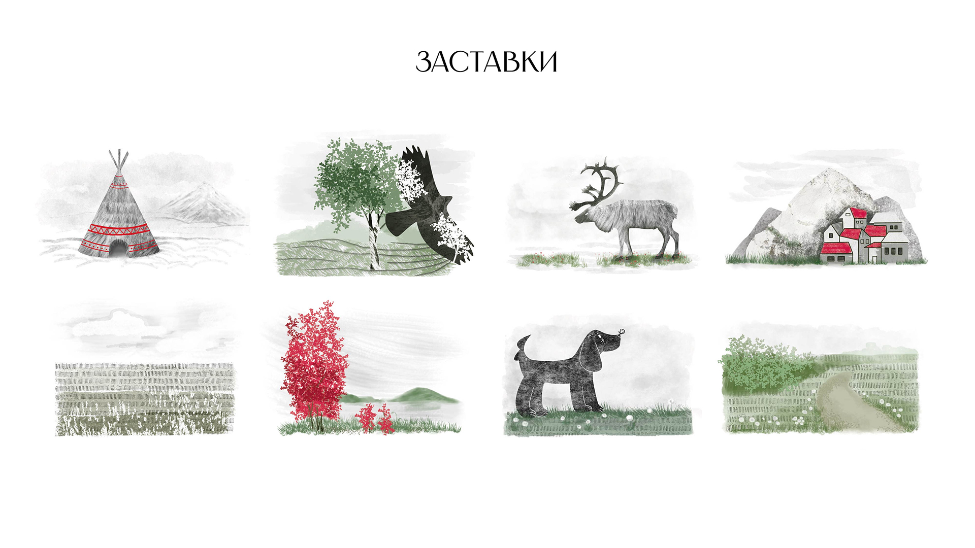 Книга сказок народов России — Изображение №7 — Иллюстрация, Графика на Dprofile