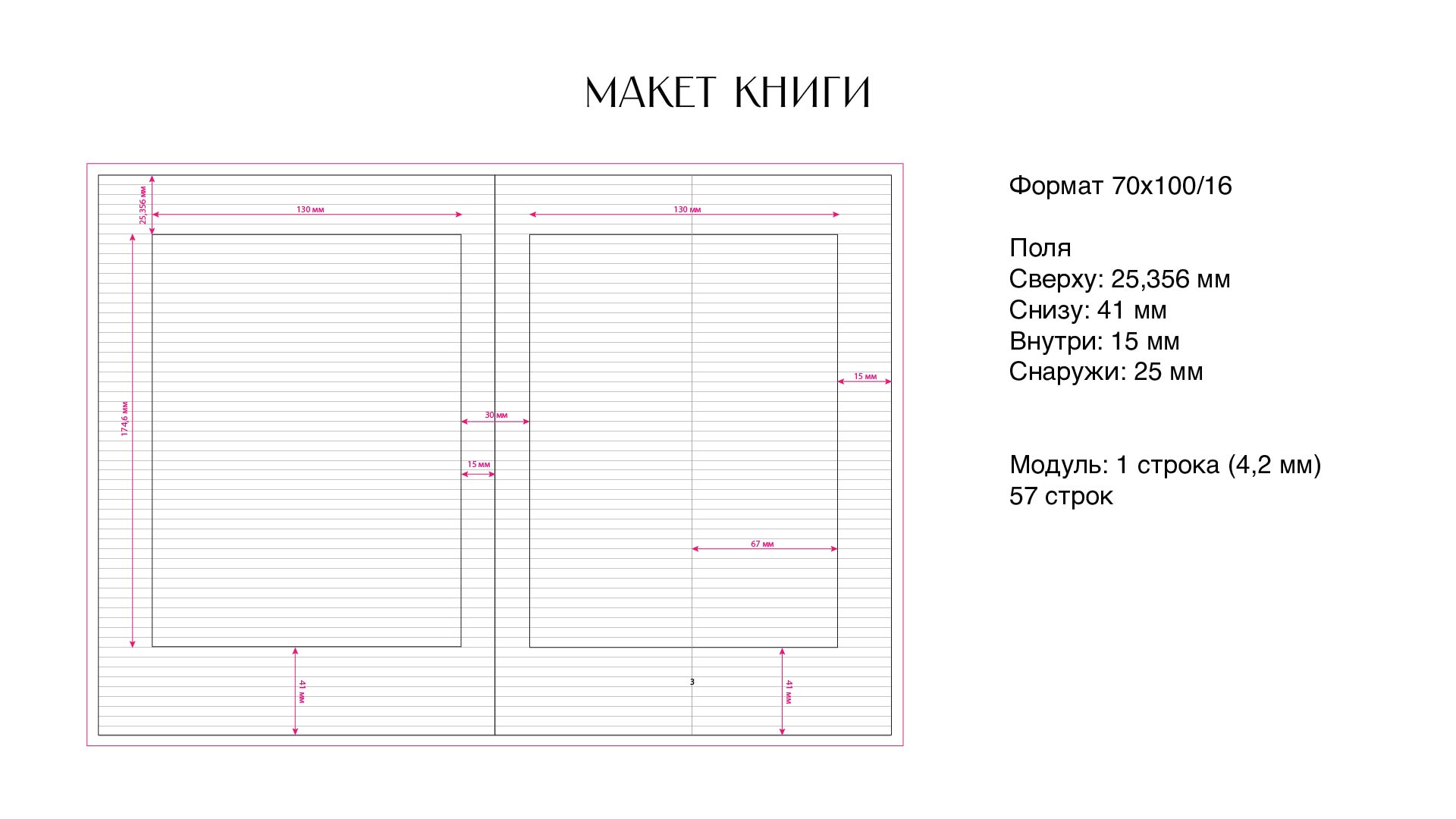 Книга сказок народов России — Изображение №4 — Иллюстрация, Графика на Dprofile
