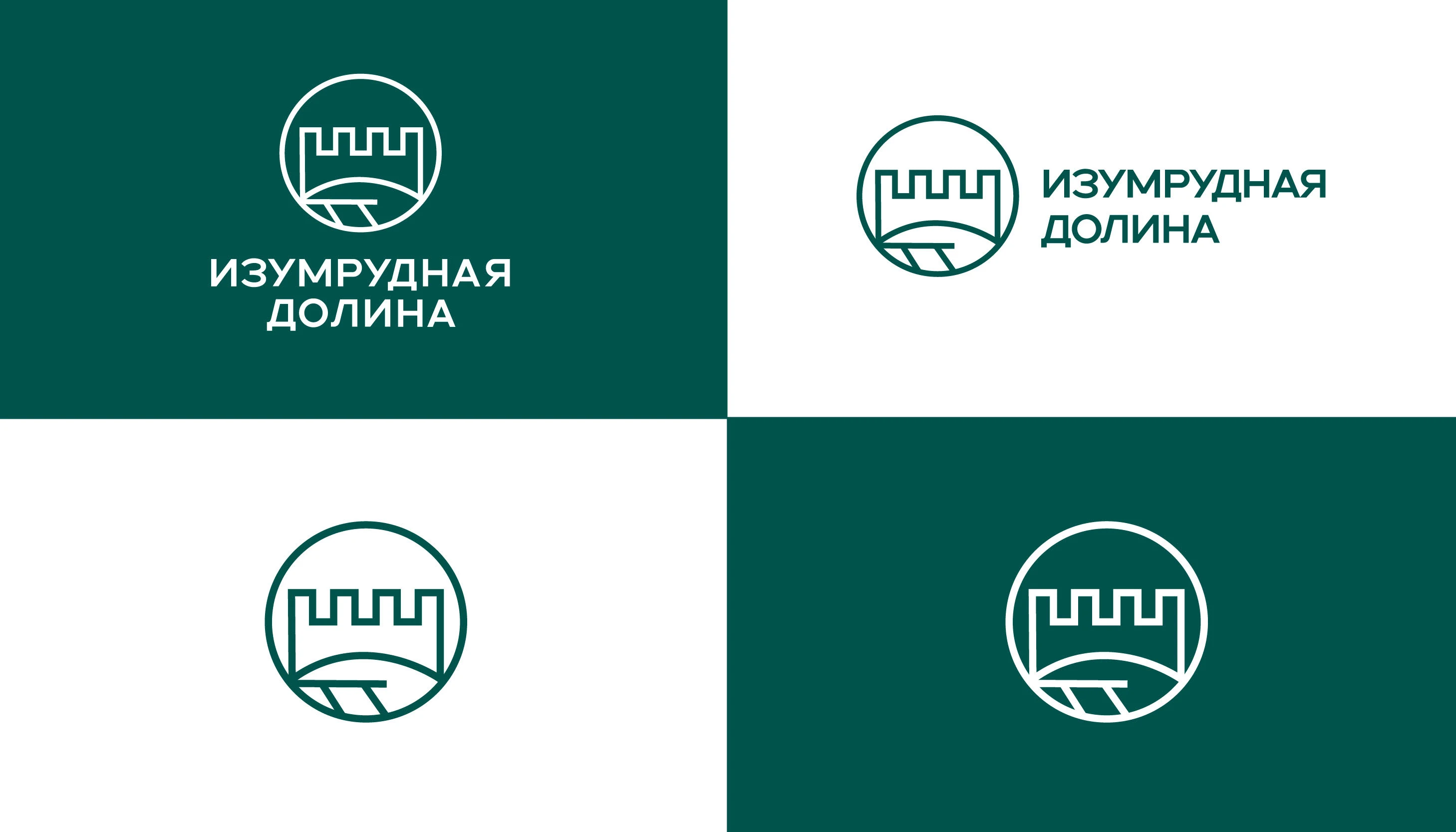 Фирменный стиль сказочного парка "Изумрудная долина" — Изображение №5 — Брендинг на Dprofile