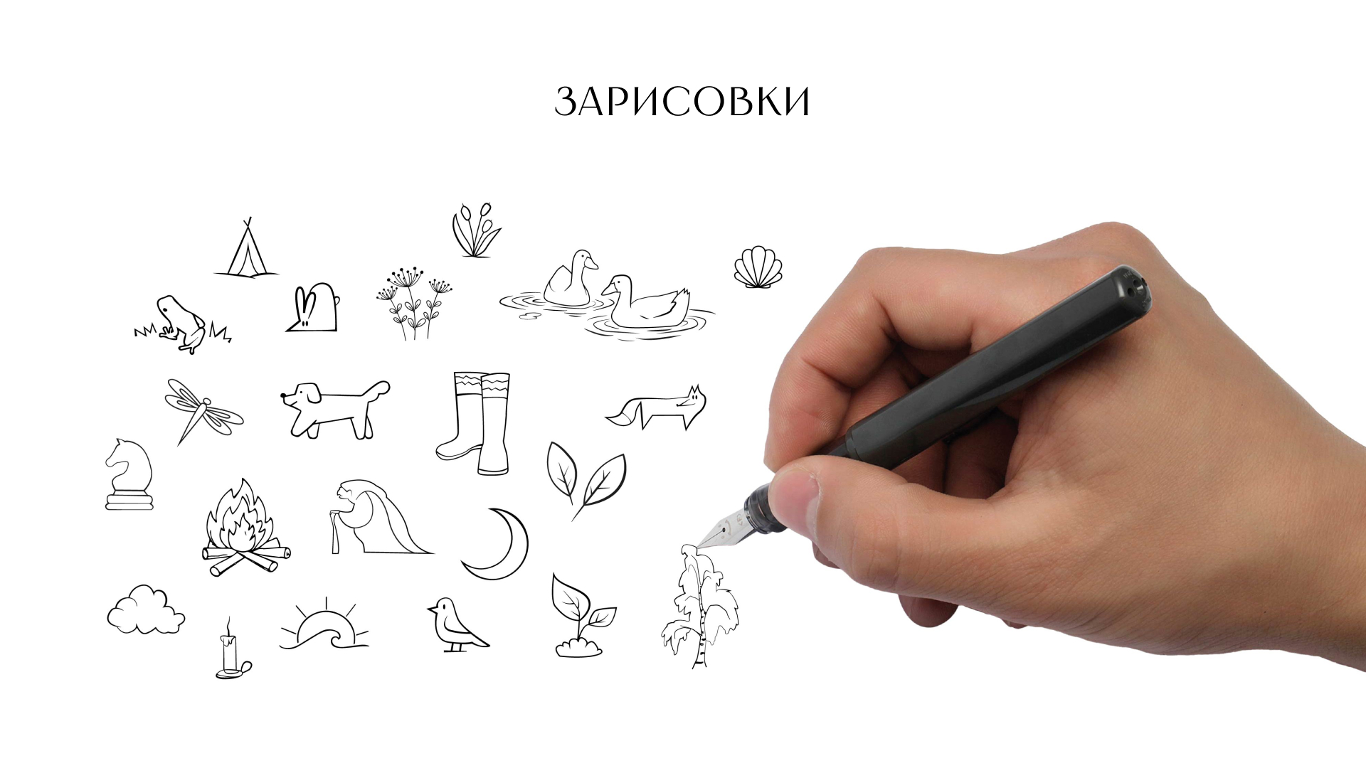 Книга сказок народов России — Изображение №14 — Иллюстрация, Графика на Dprofile